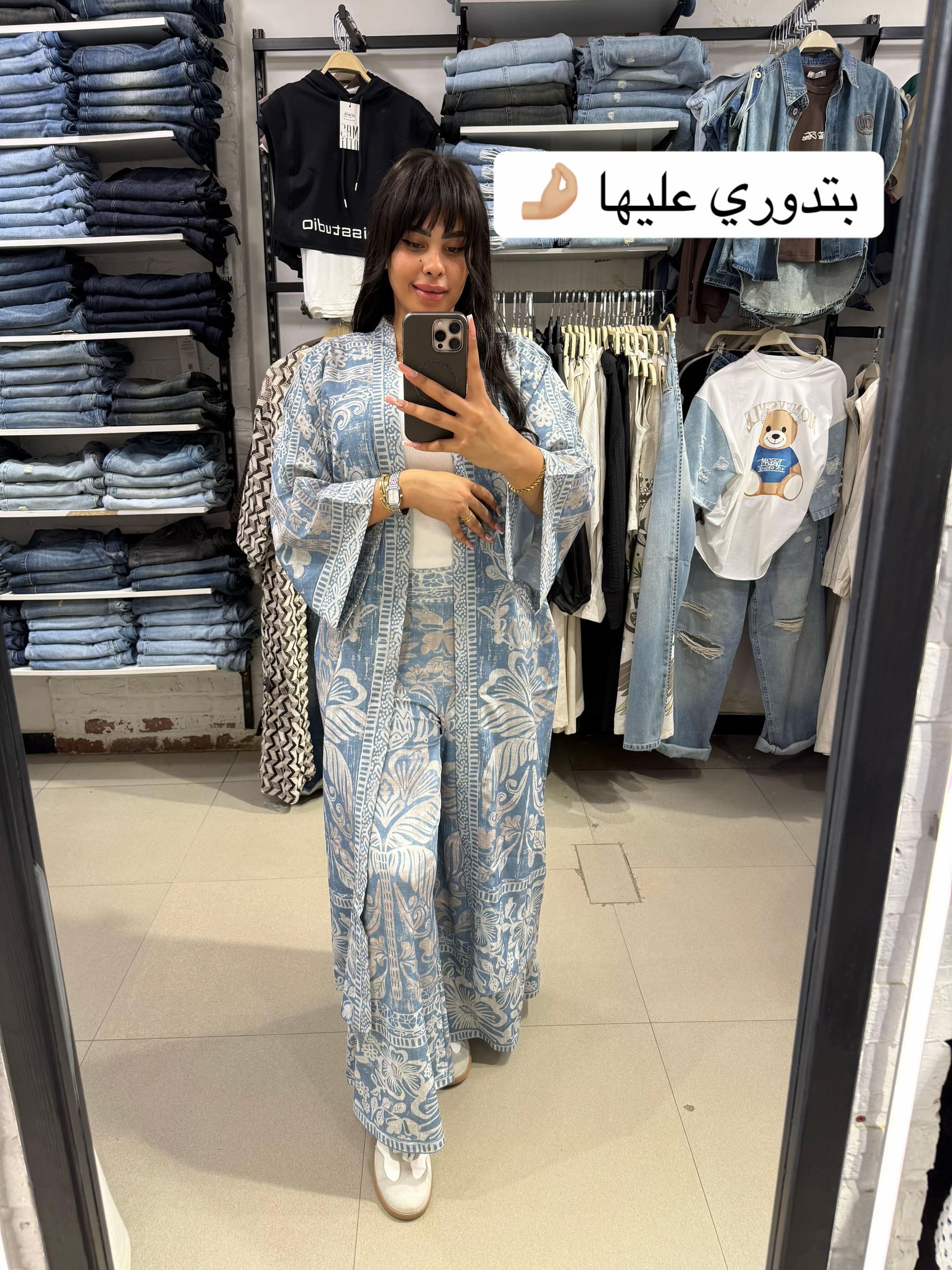 @Ne3ma store 👗👖