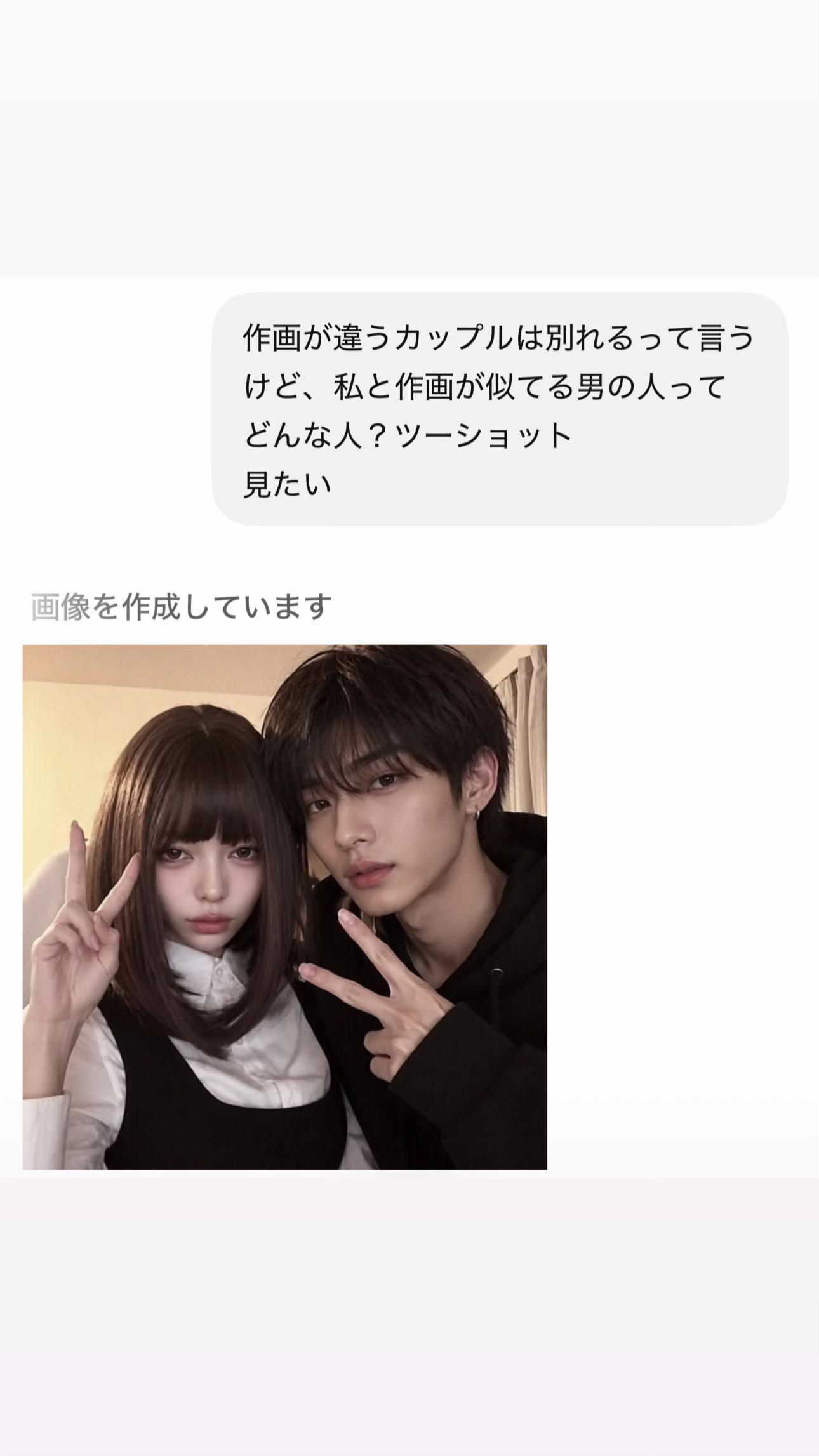 @山之内