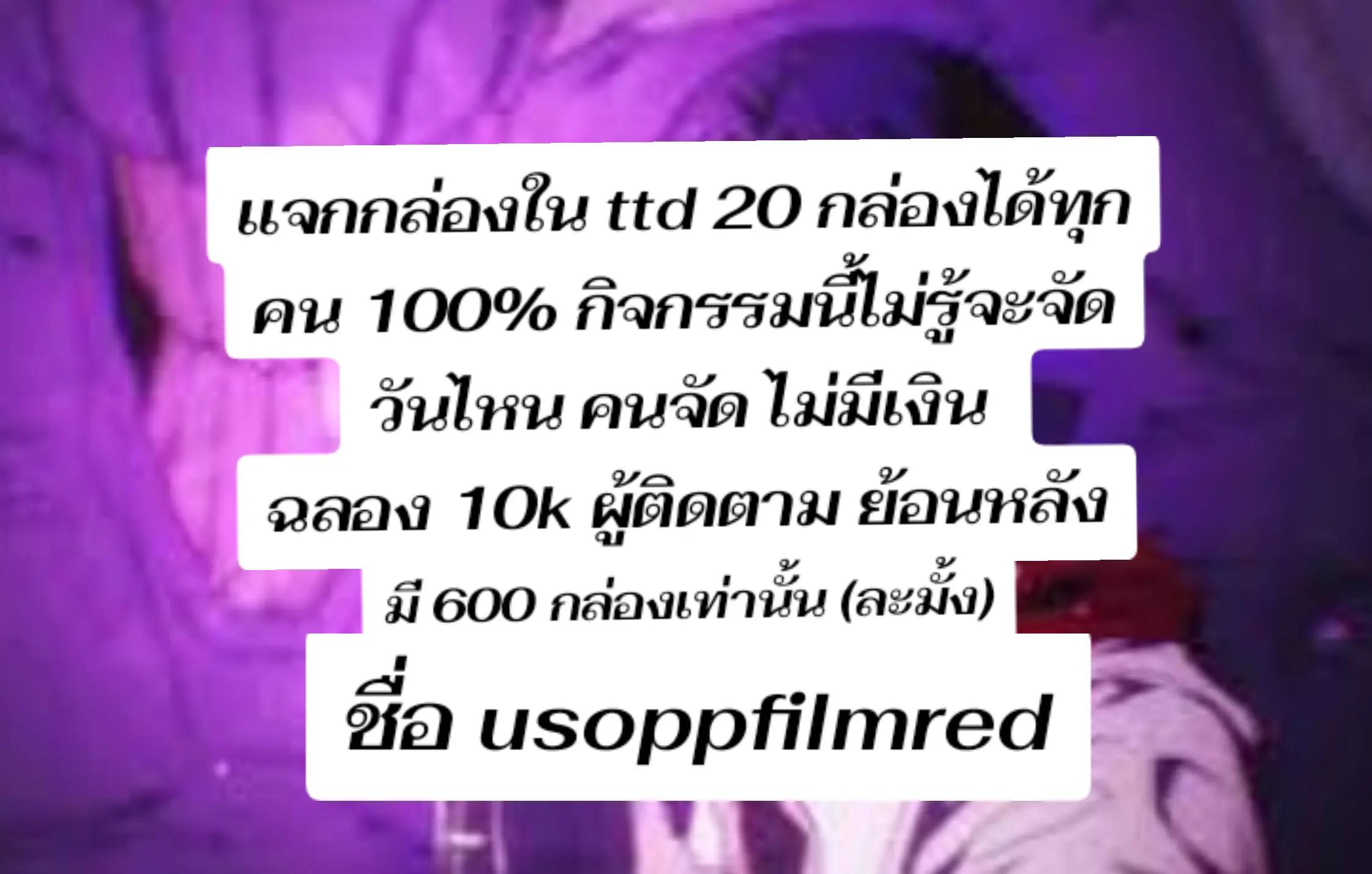 @real\...fudugrhfjtue.../vontox