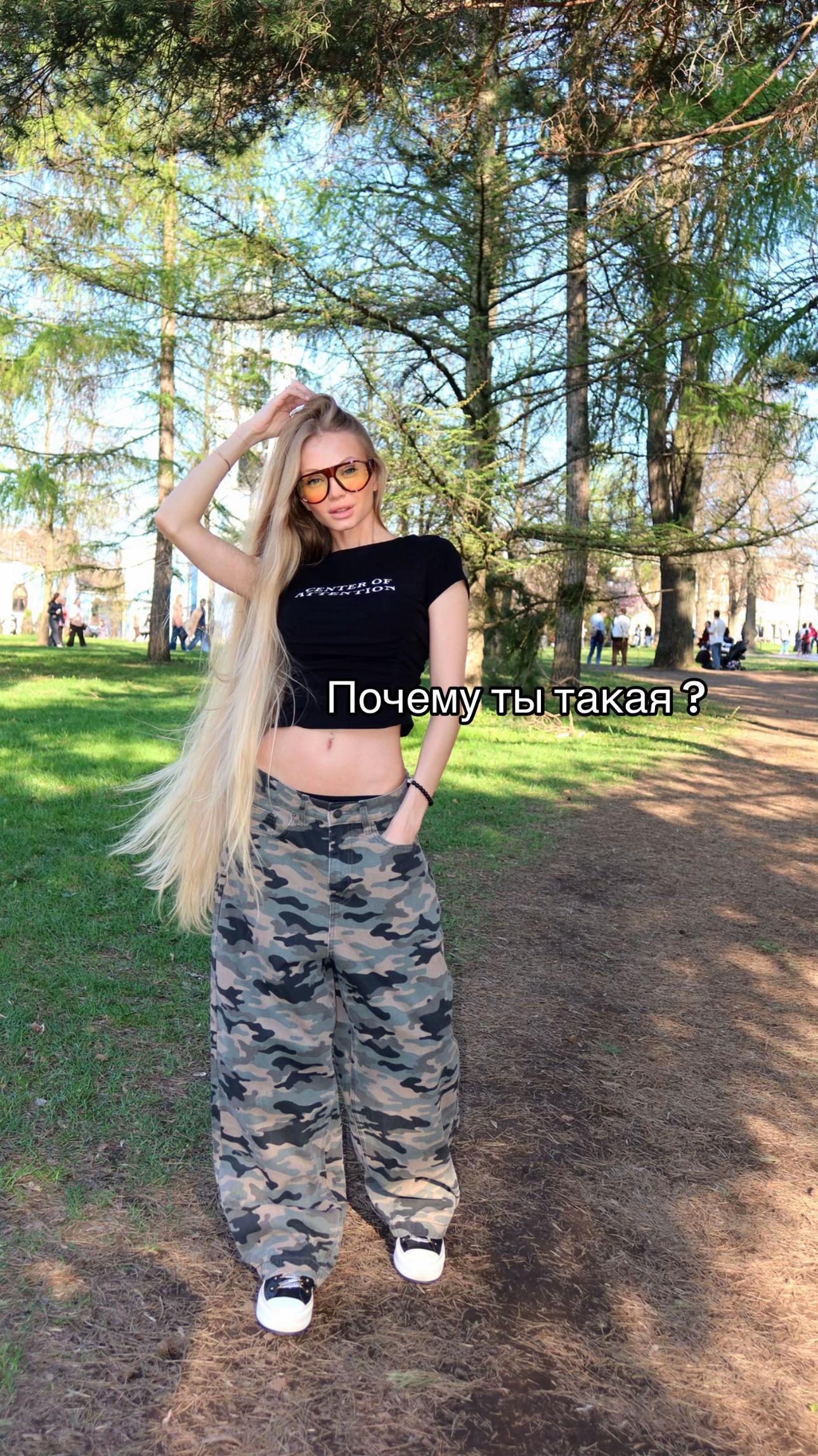 @ТётяКотик