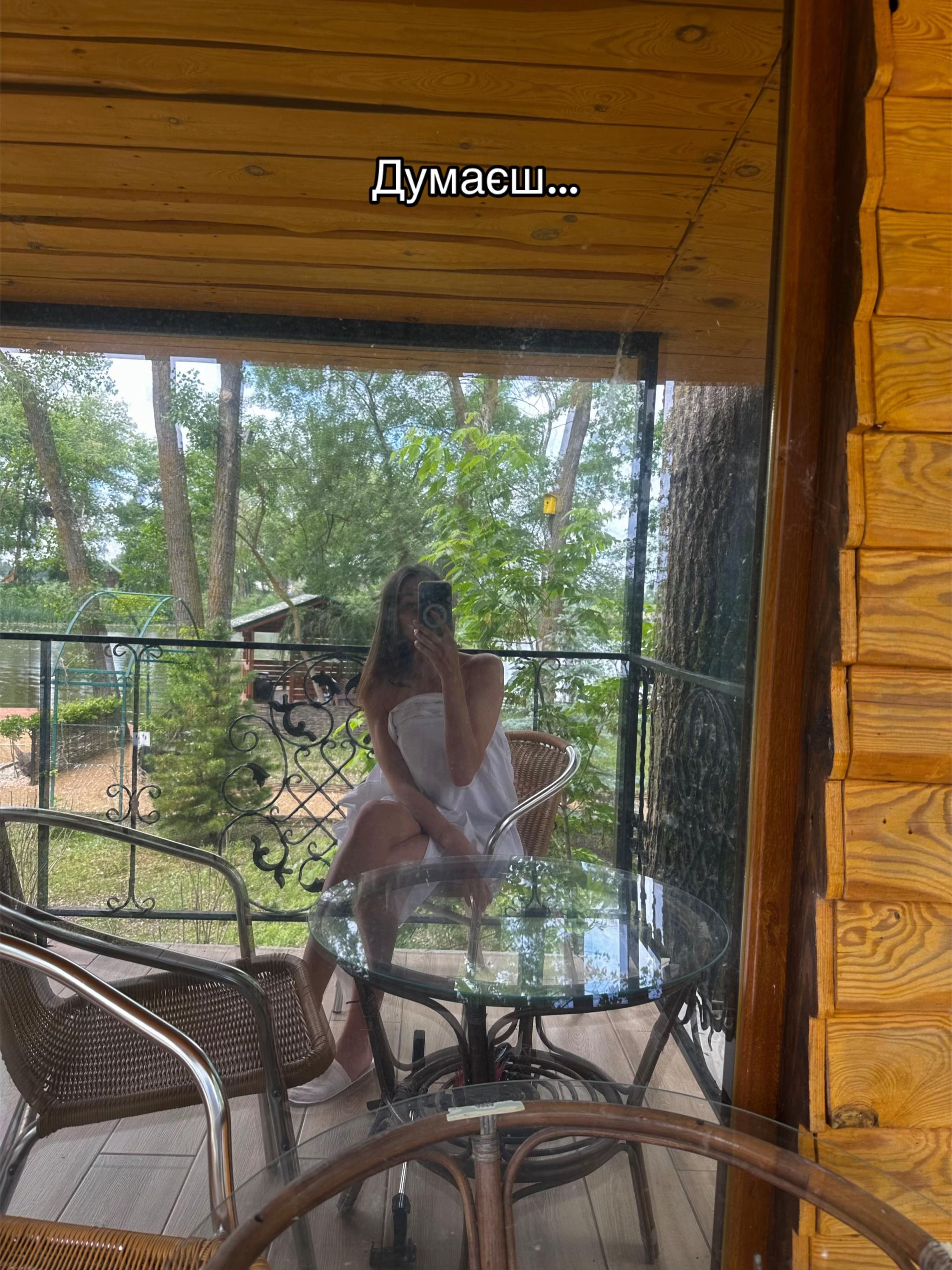 @Альо_На!