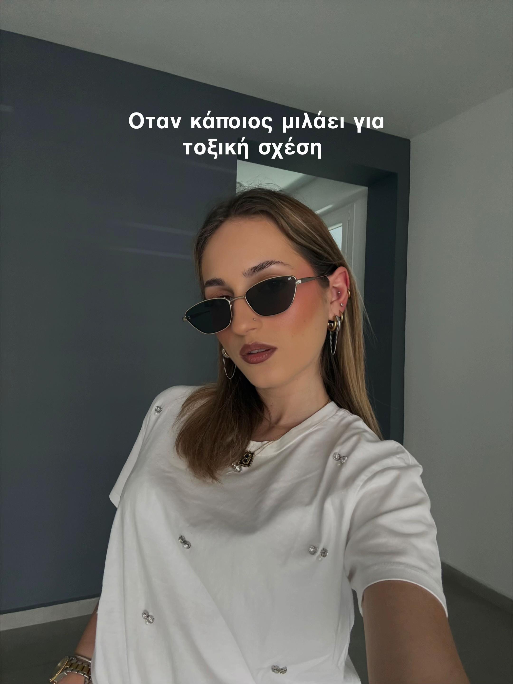 @Vivian Avramidou