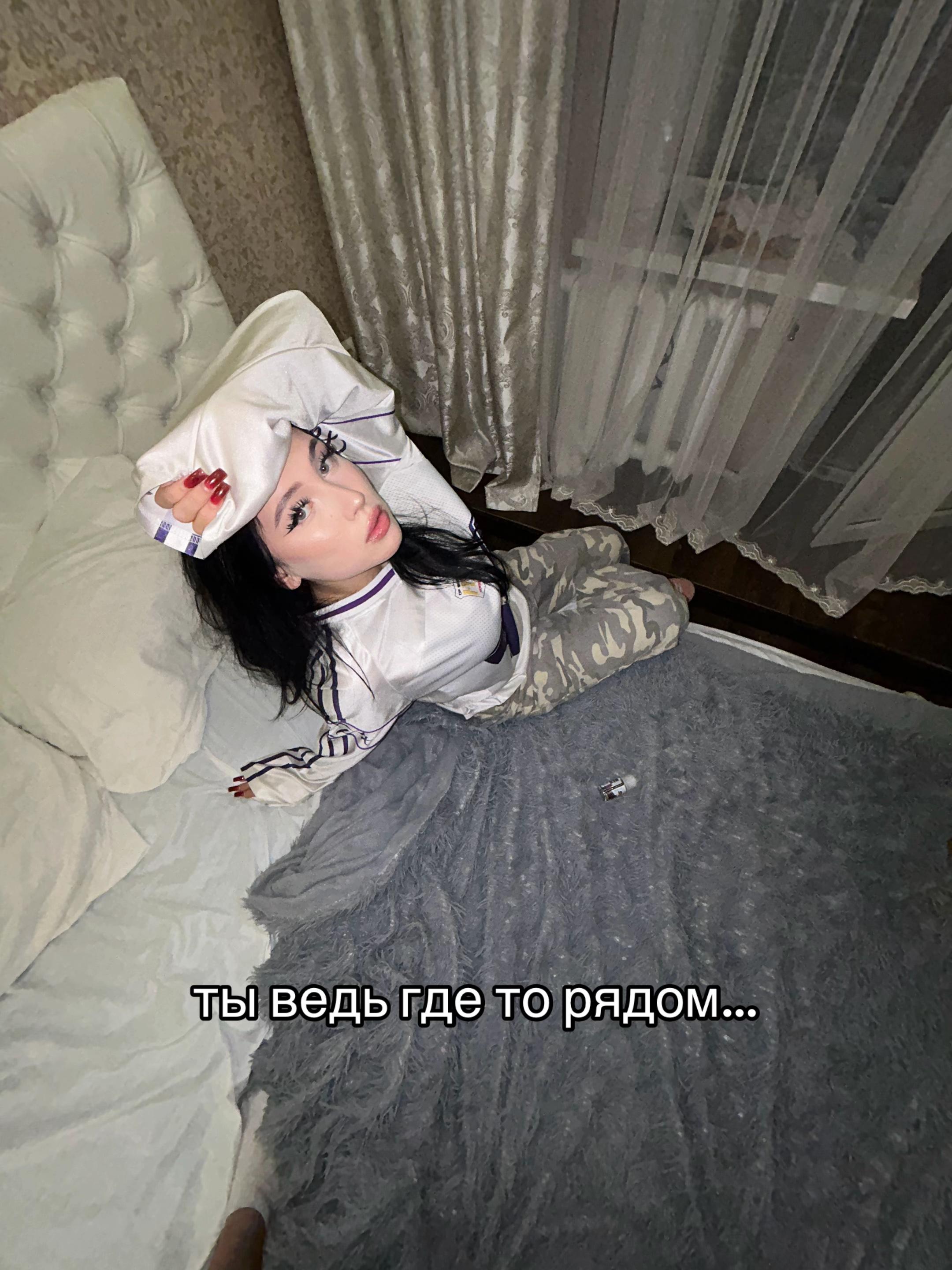 @даша биджа 🙇🏻♀️