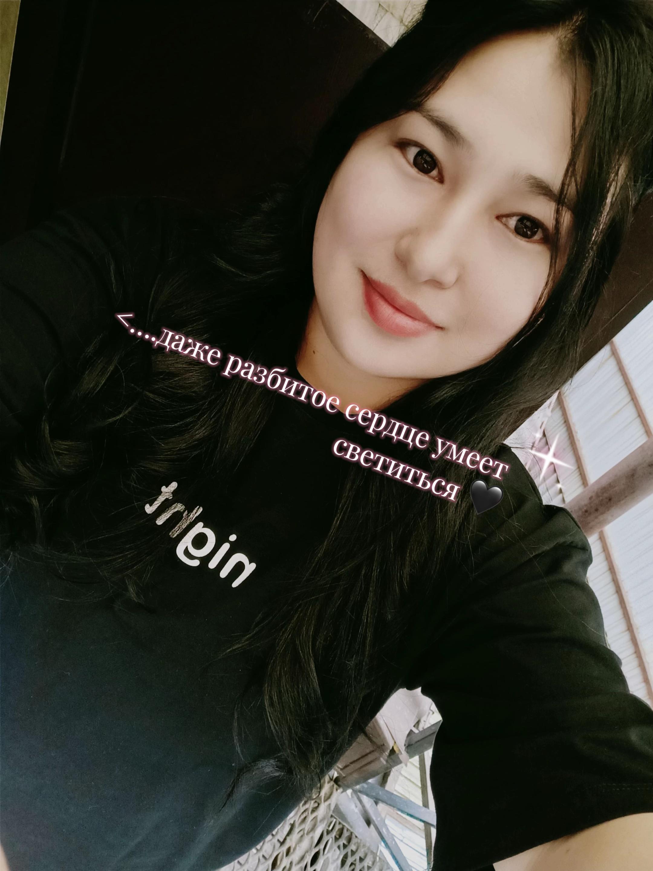 @КaReGlaZkA💜