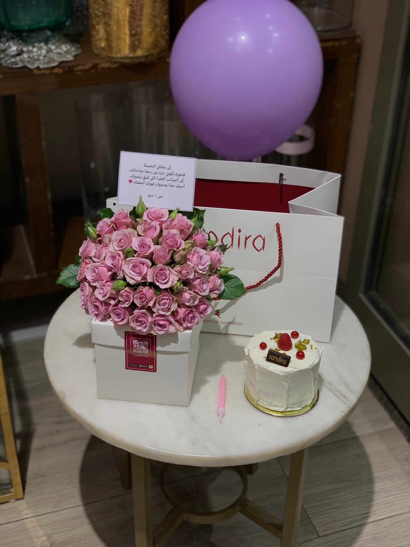 @gifto_2019