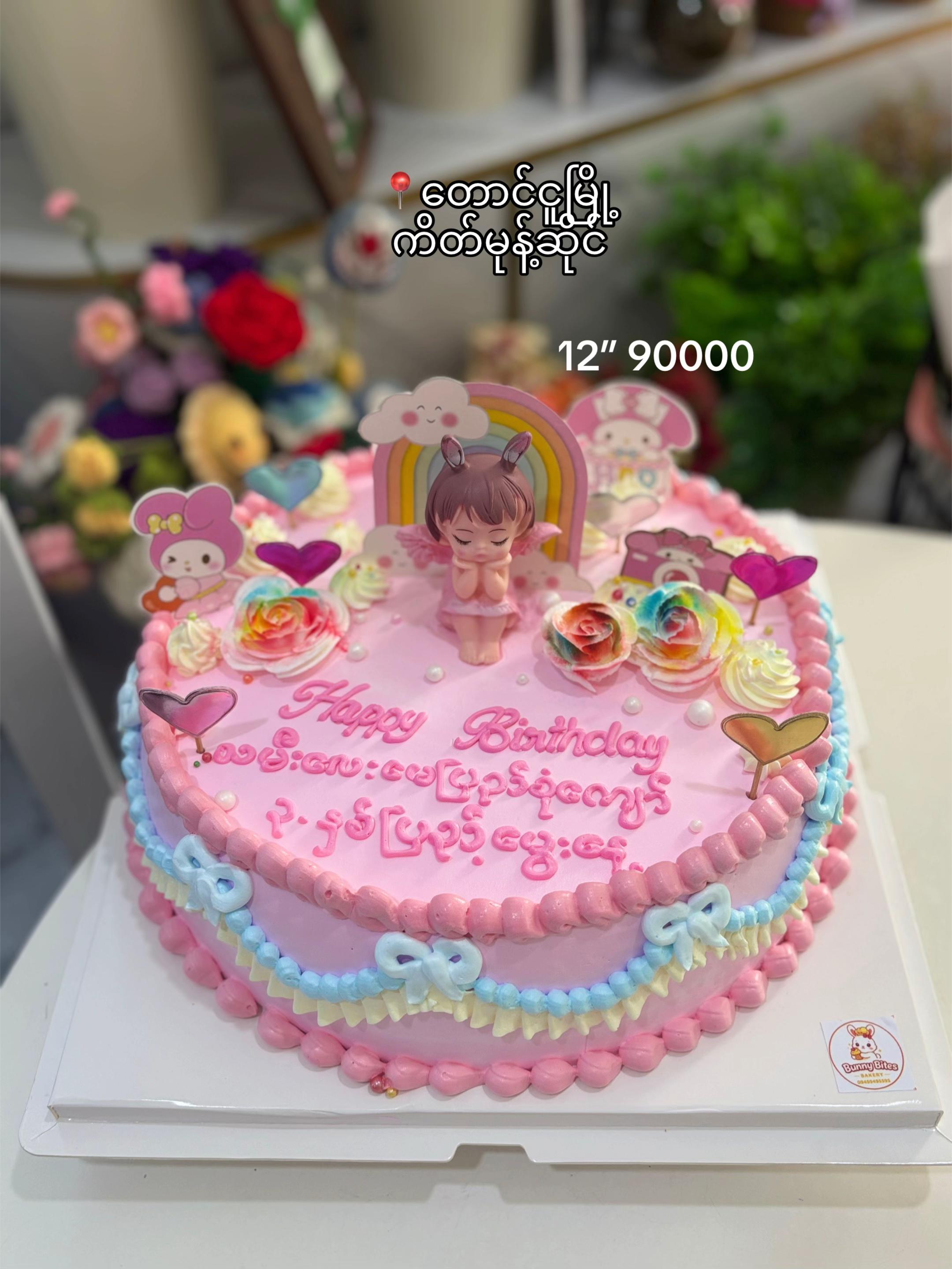@Bunny Bites Bakery Taungoo