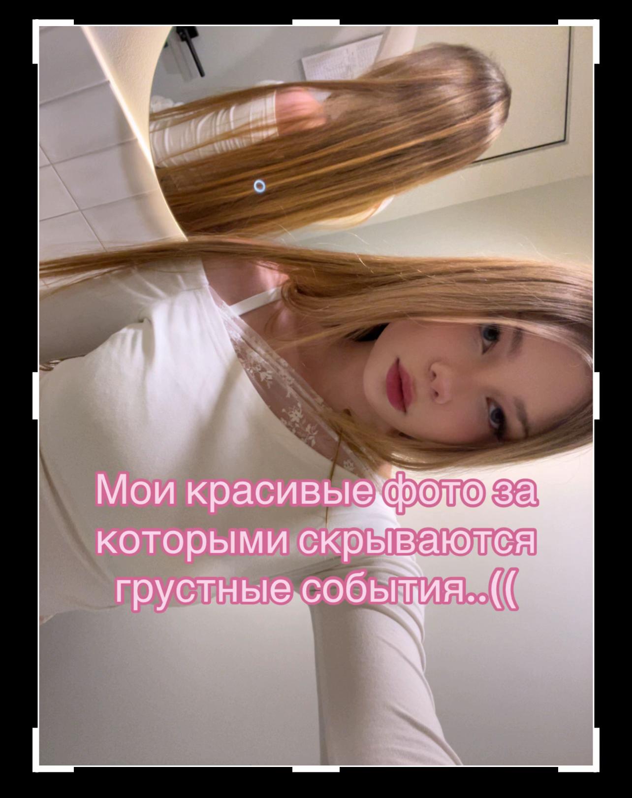 @virgin ex