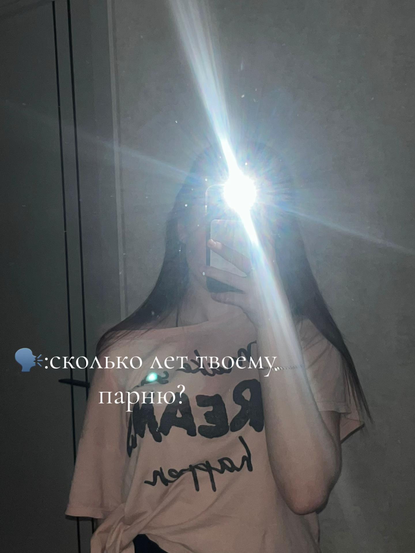 @ралинка 👼🏼
