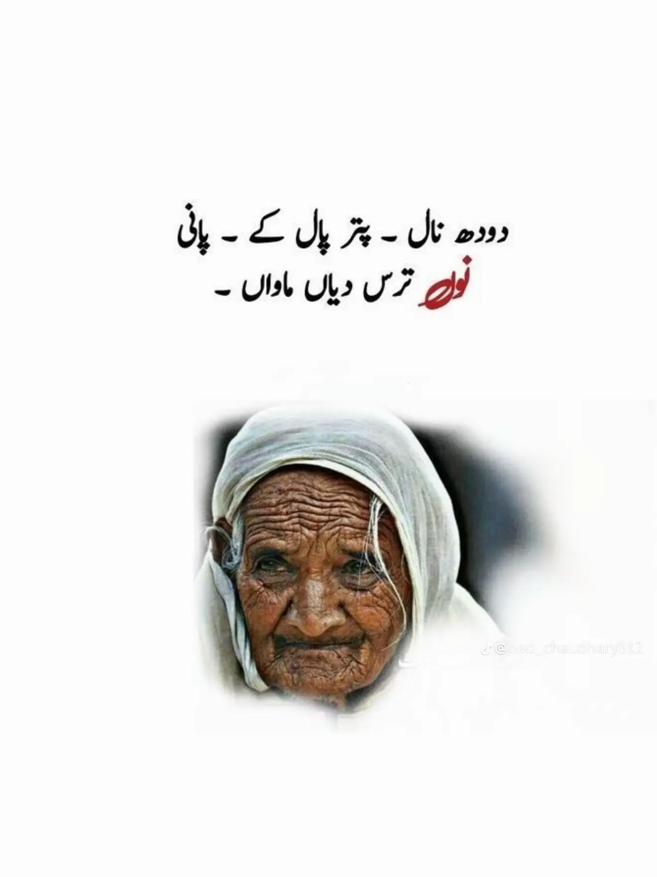@nadan Dil
