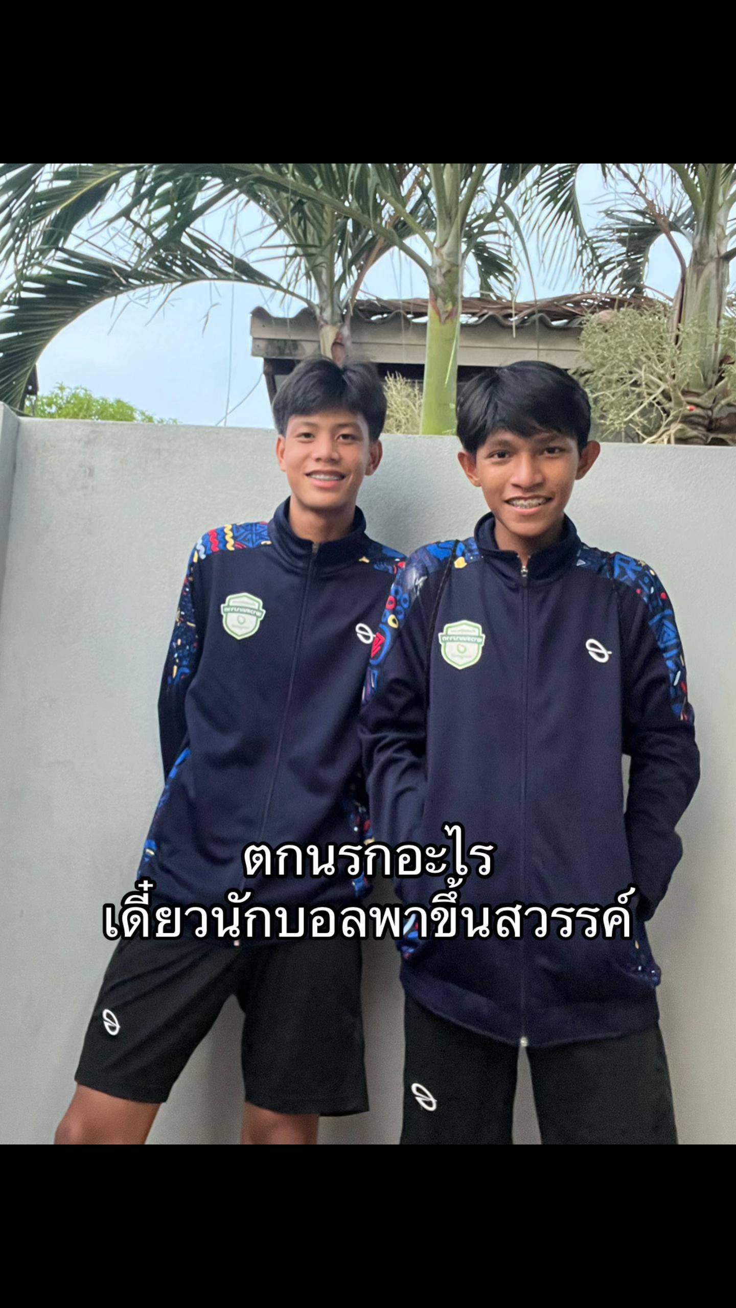 @มอสโฟโมสส