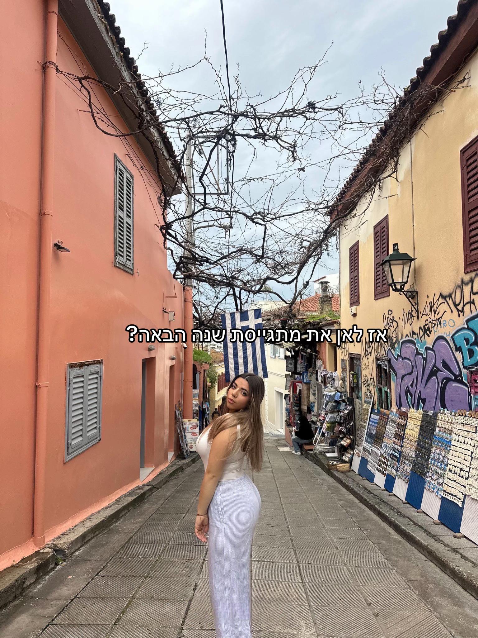 @shoval.spammmm