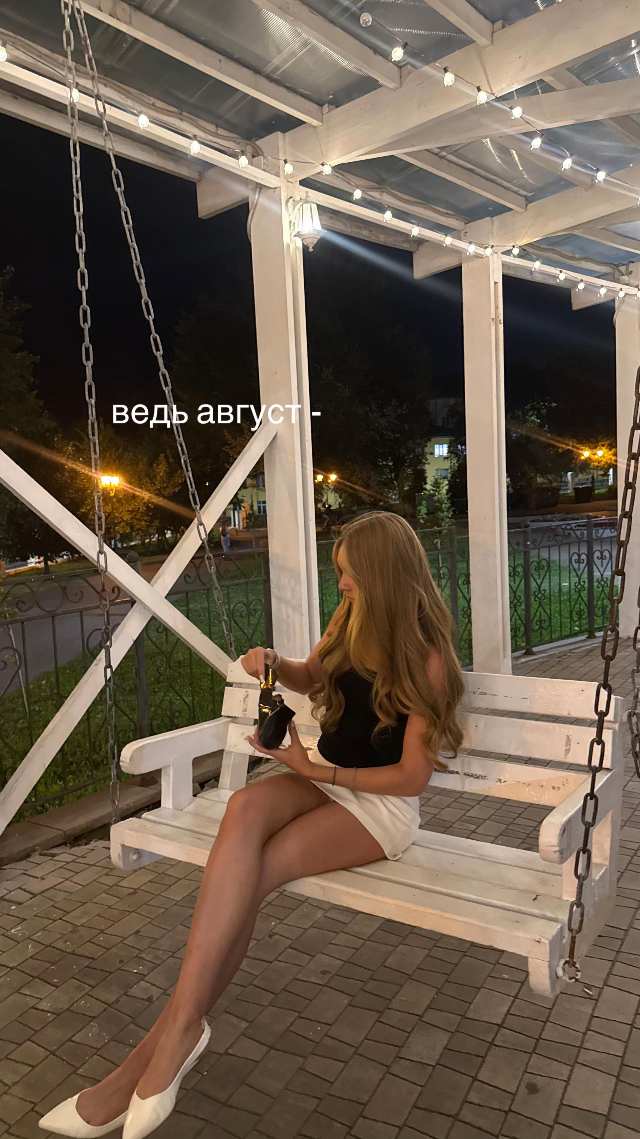 @дашуляя🙌🏽