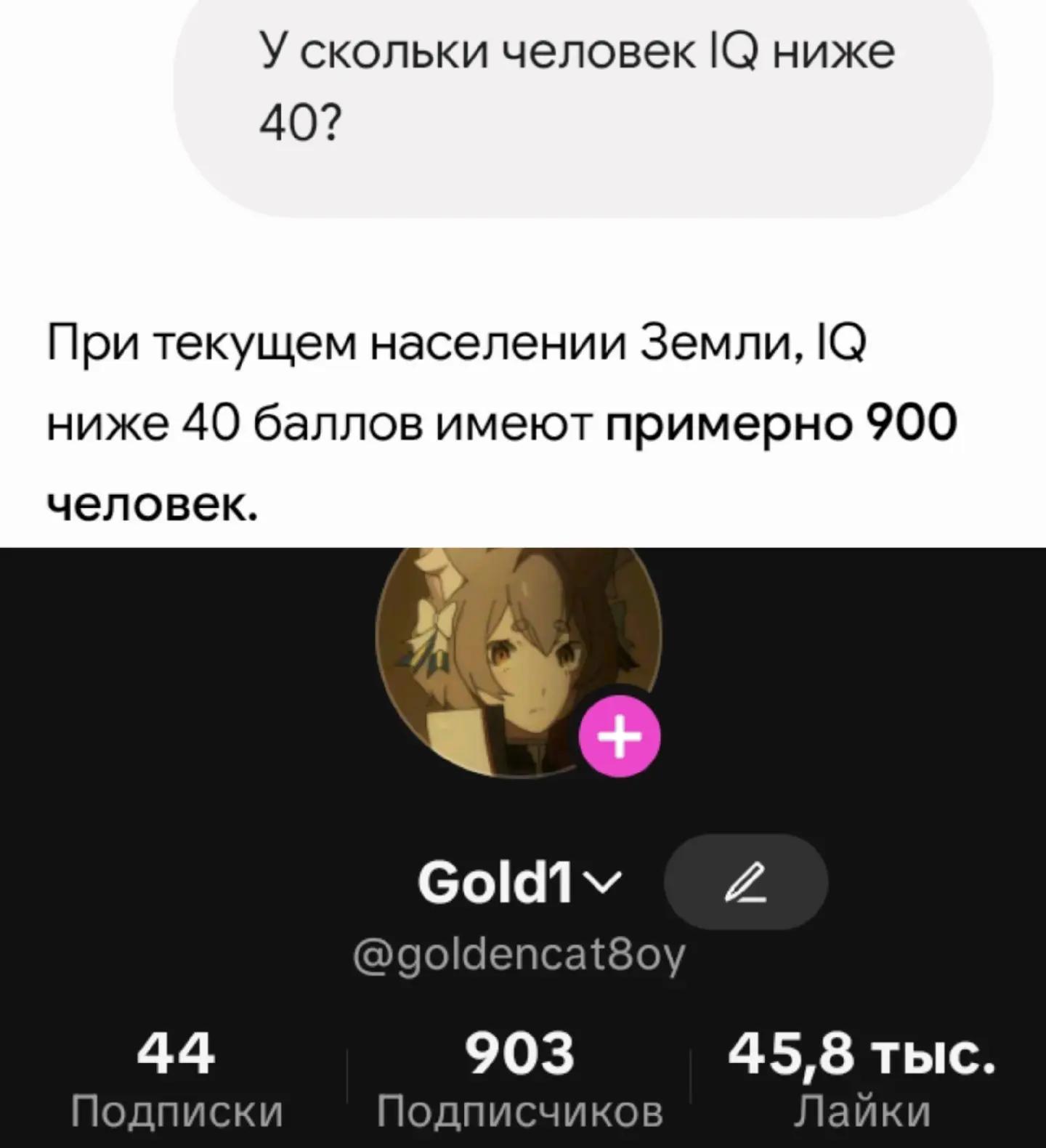 @Gold1