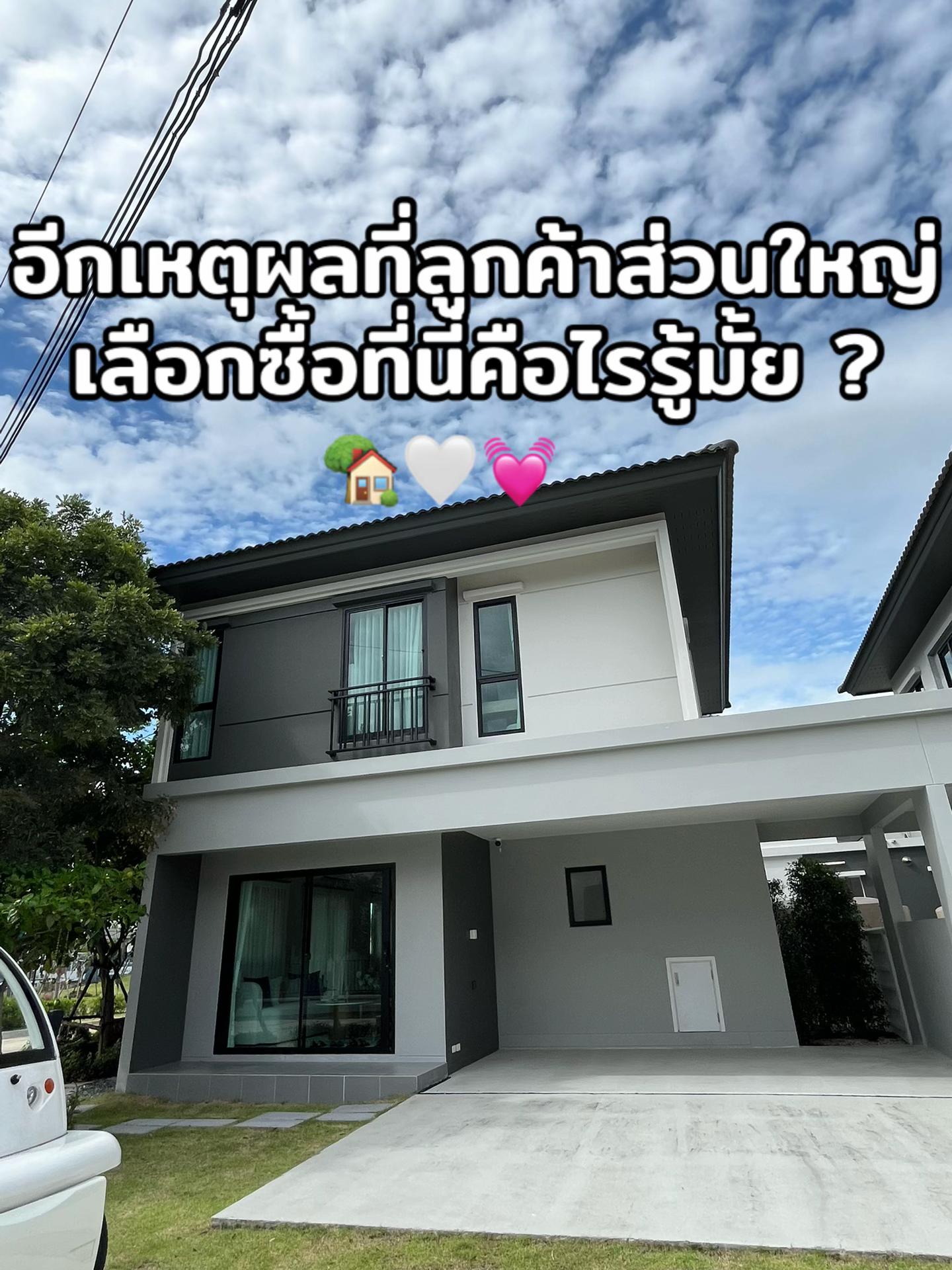 @เรื่องบ้านๆกับชมพู่💓