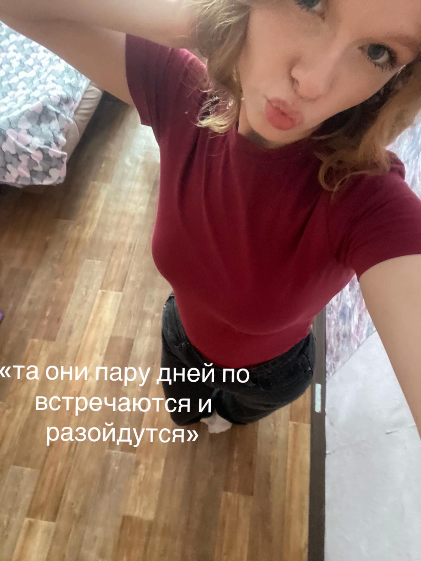 @ариша