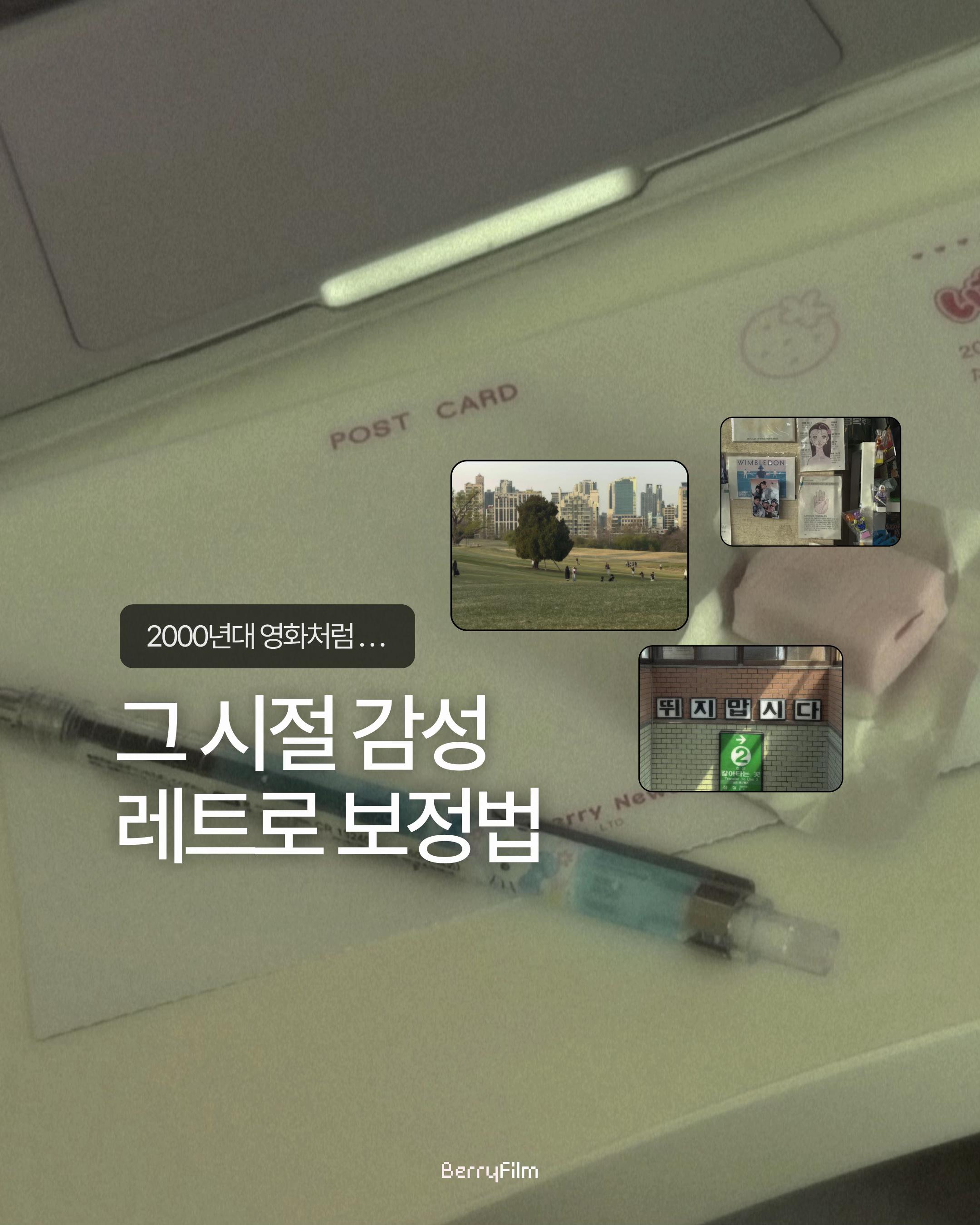 @베리 ベリ🪄