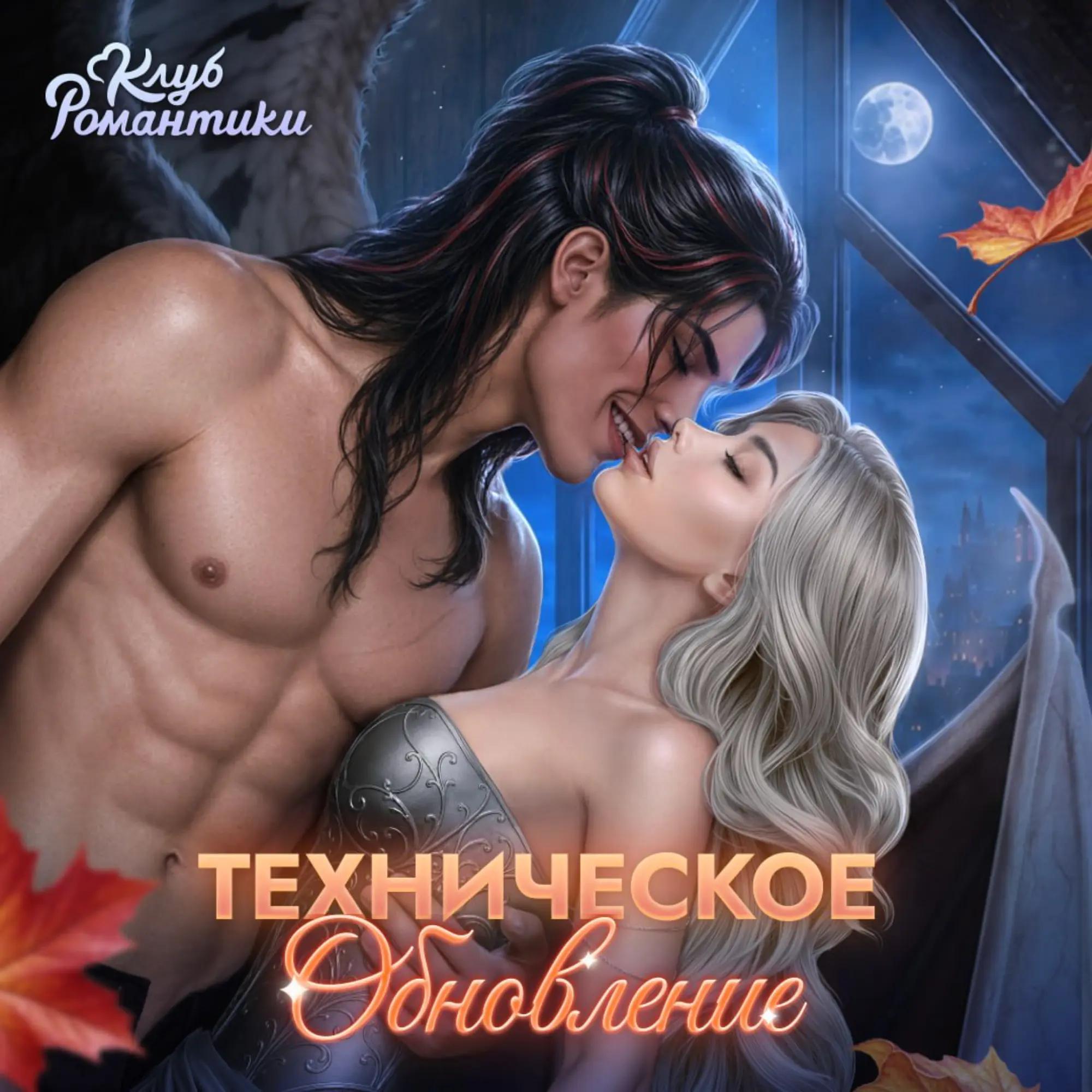 @София Дзюбайло666 devil ♥️😈