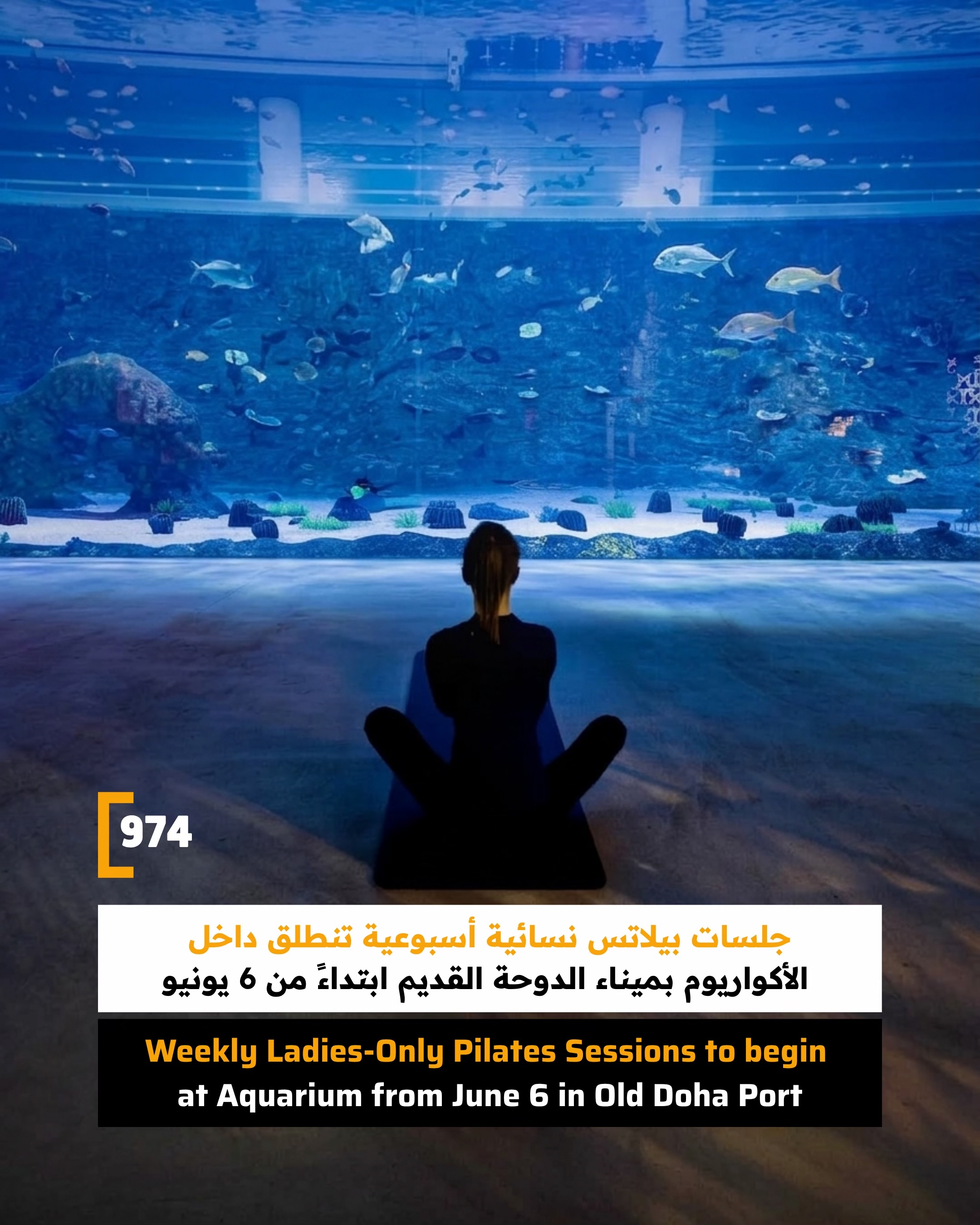 @974 Qatar