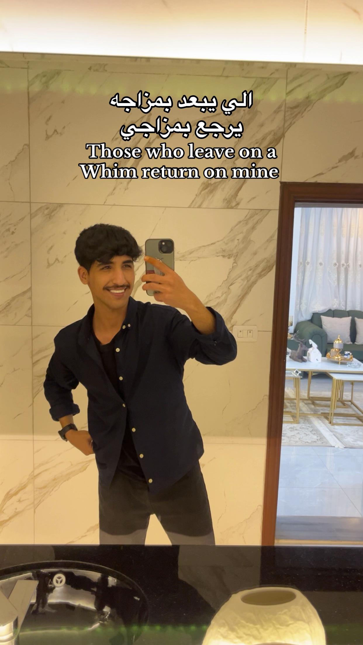 @ســنـد الدعــجة📍