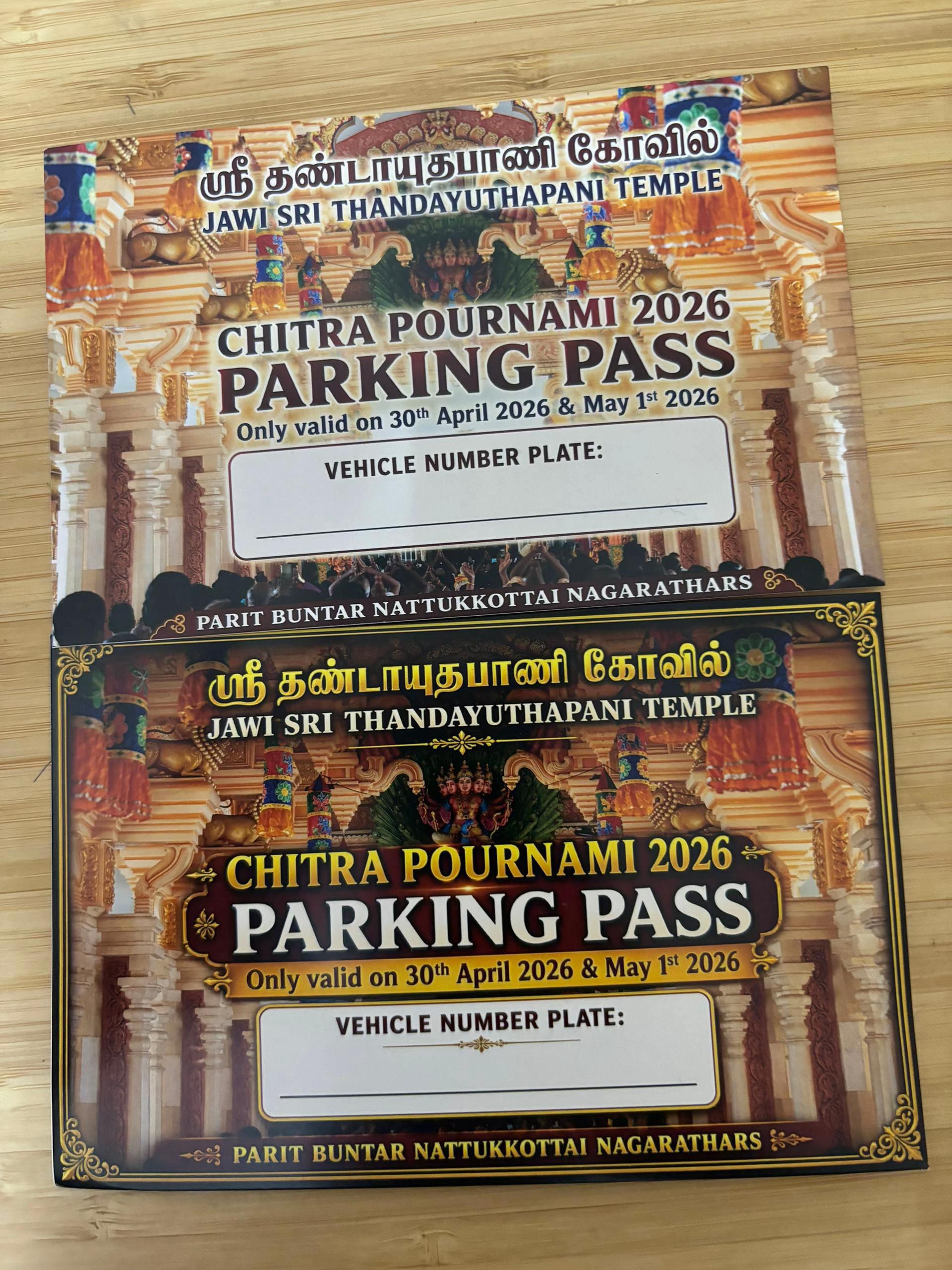 @Jawi Sri Thandayuthapani