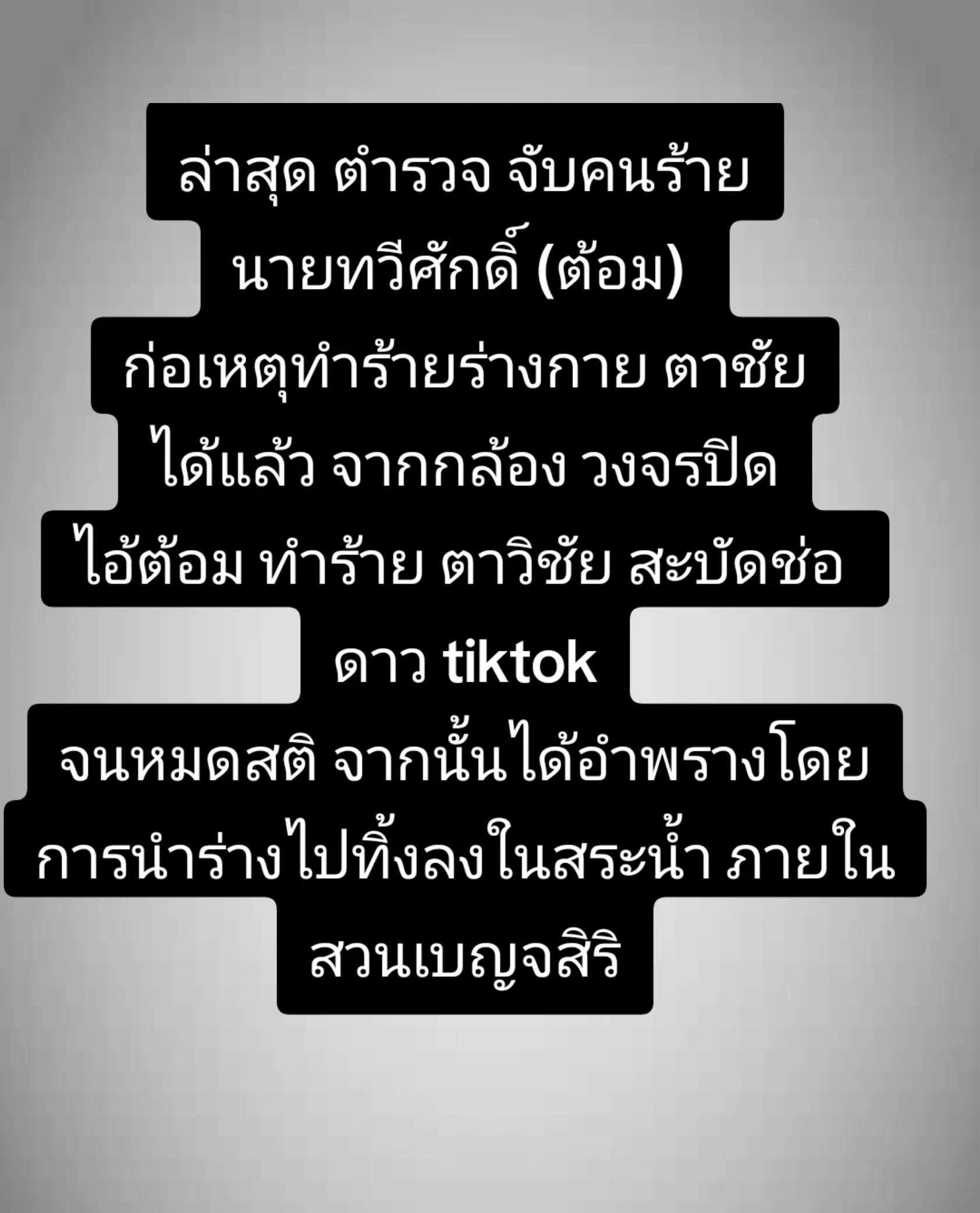 @Cherbell Natascha