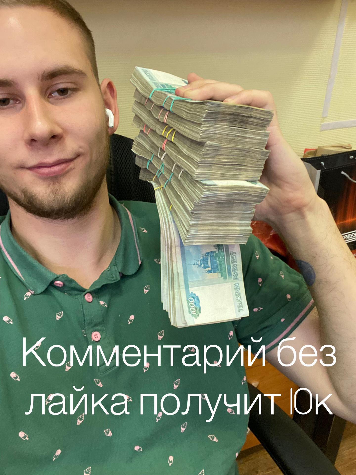 @danon_69