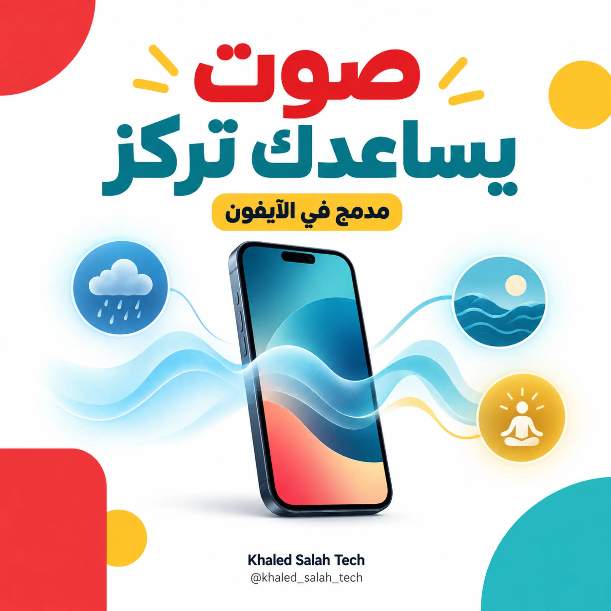 @Khaled Salah