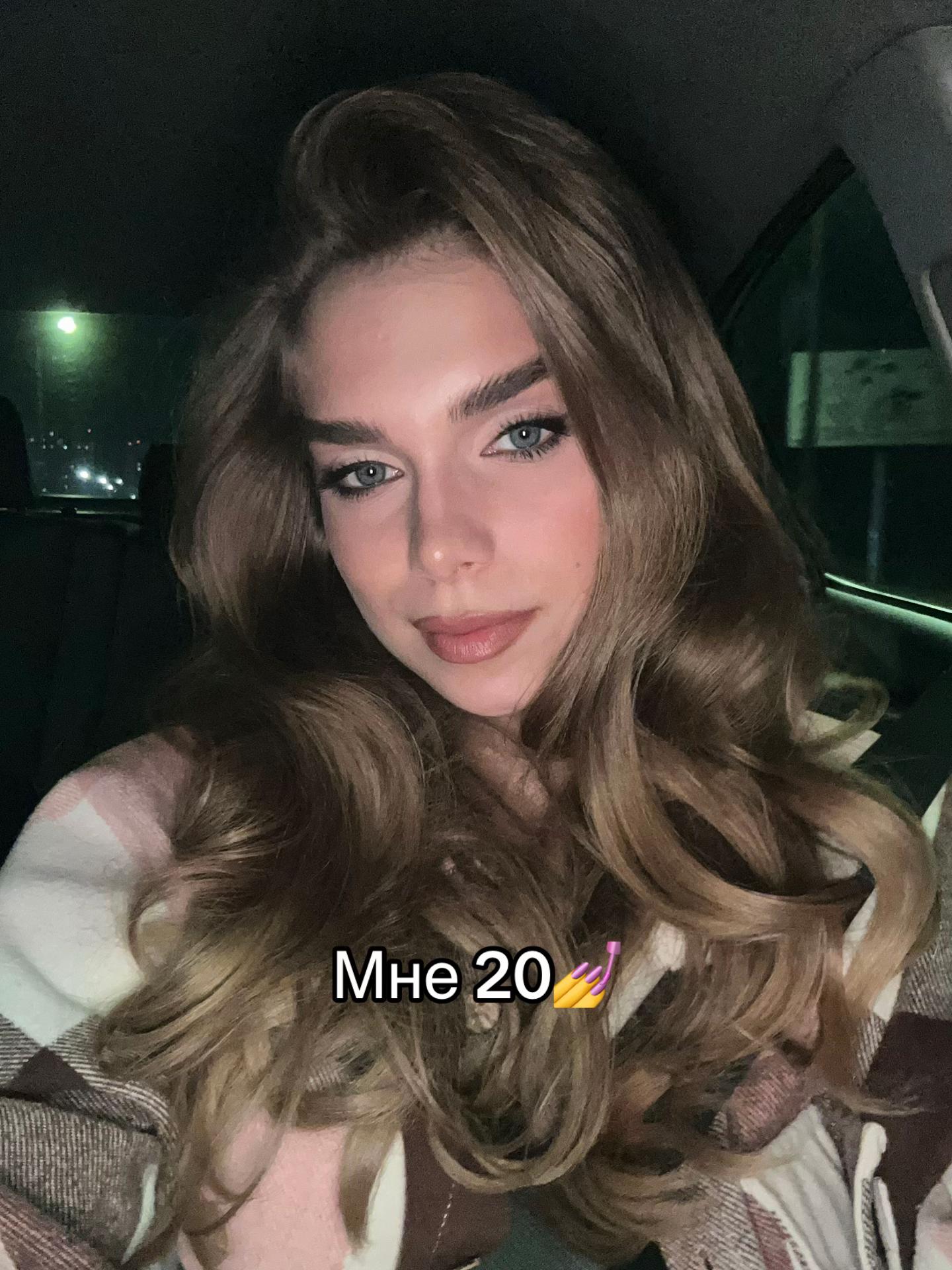 @миссис лесть