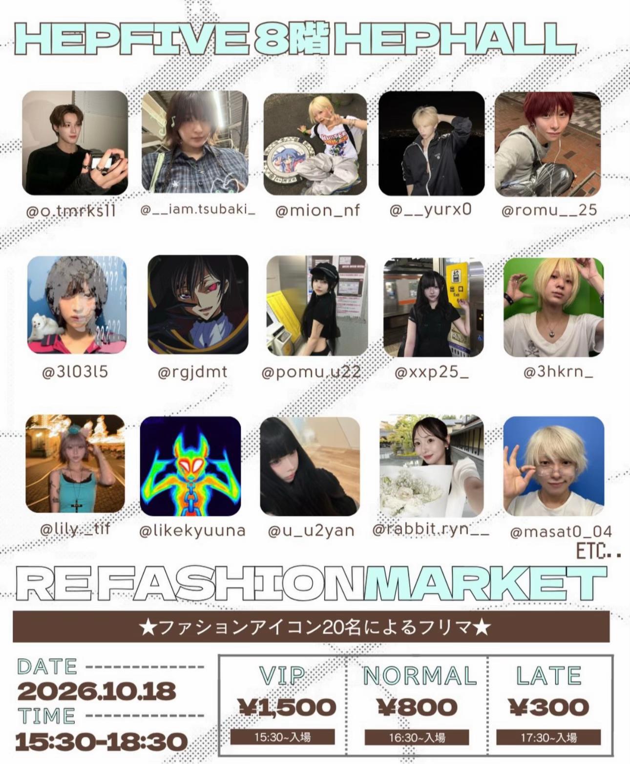 @RE FASHION MARKET