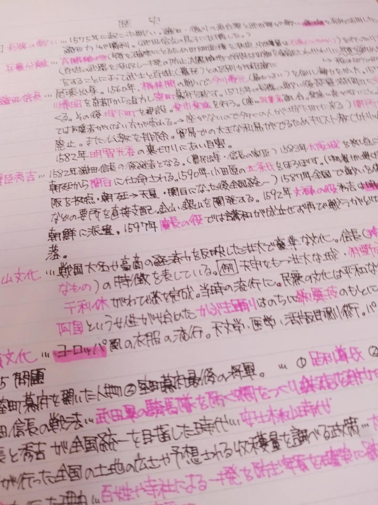 @凪