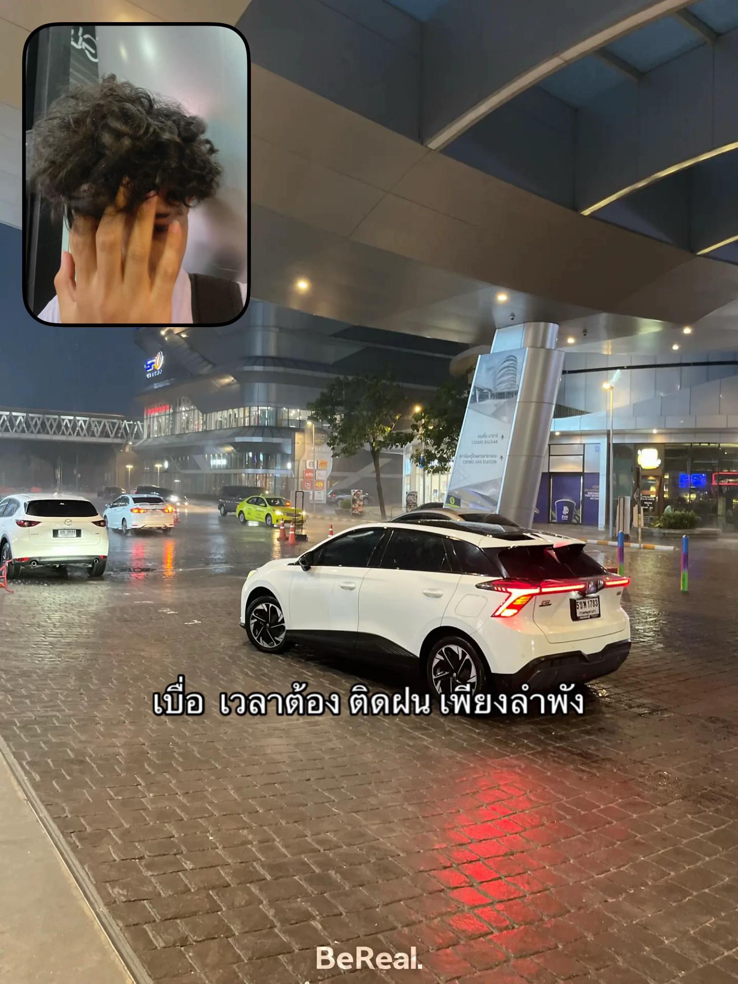 @อิคคิวซิกเซเว่นน