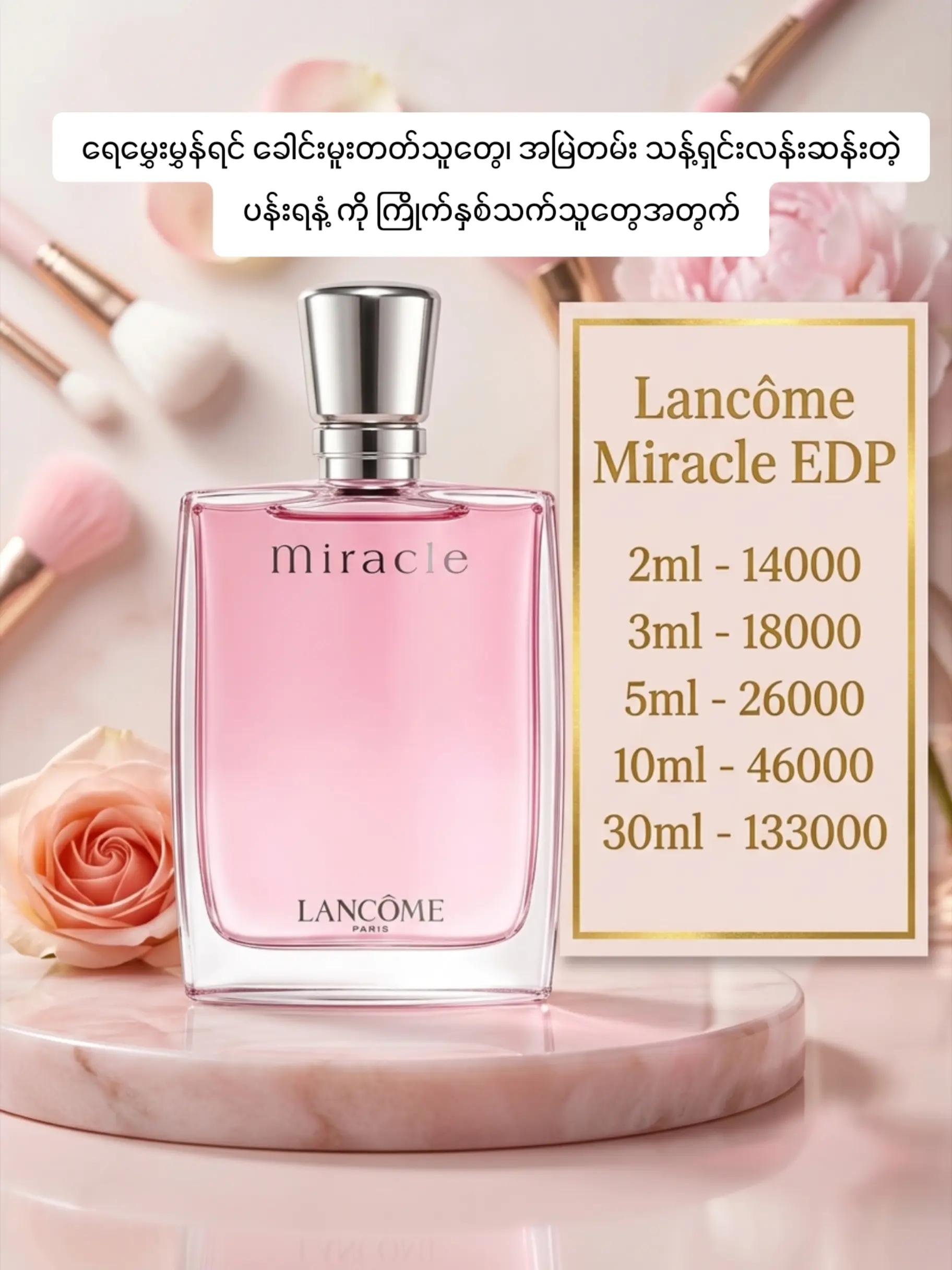 @FLICK Perfume House