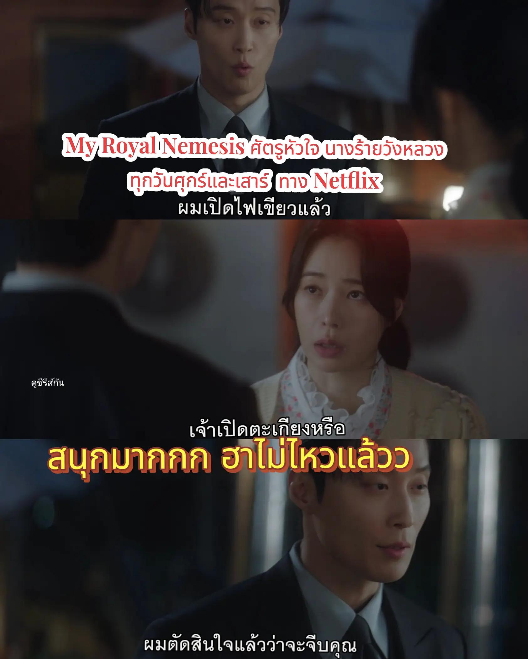 @ดูซีรีส์กัน