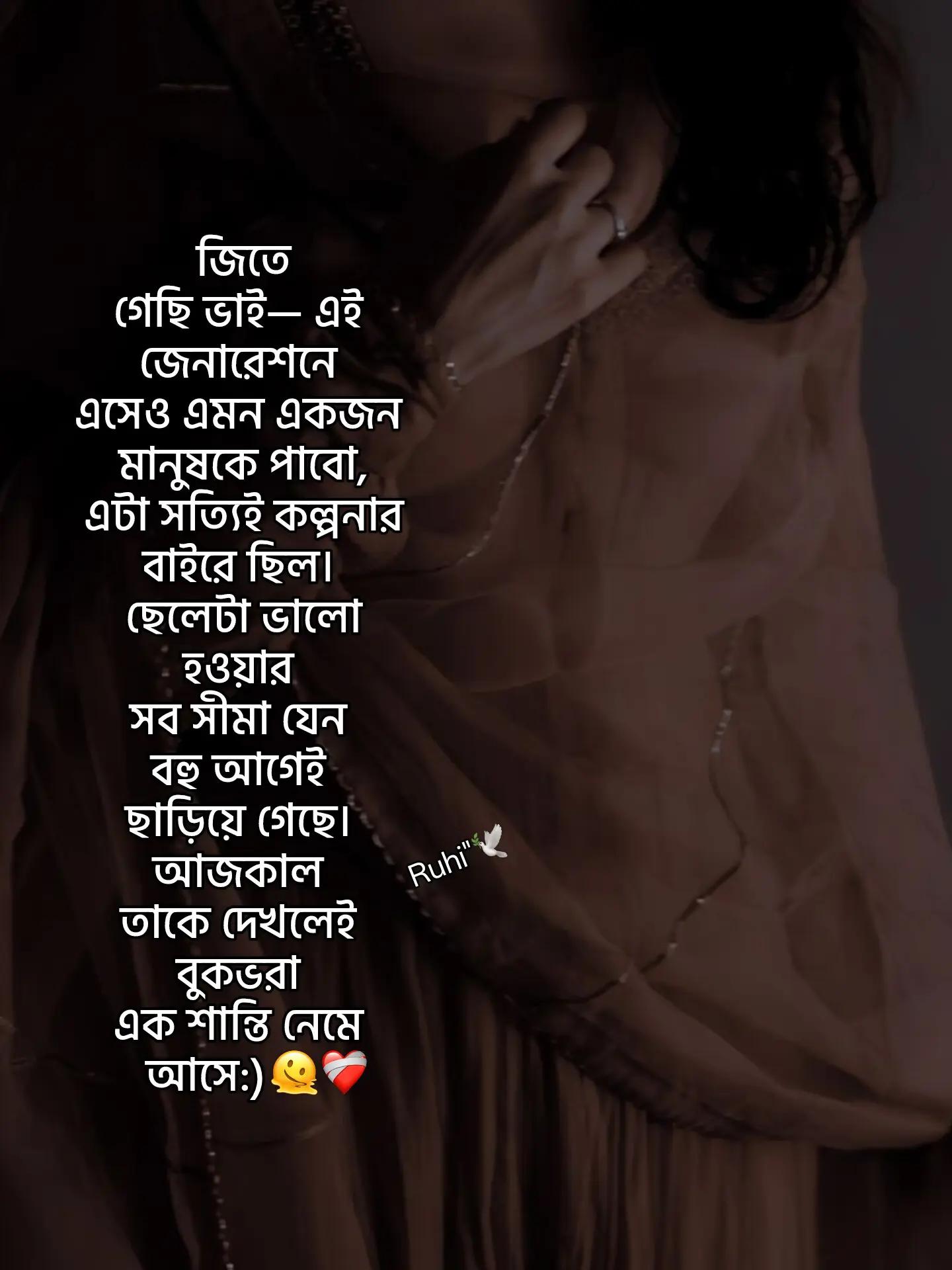 @𝗥𝗨𝗛𝗜 | تانيشا