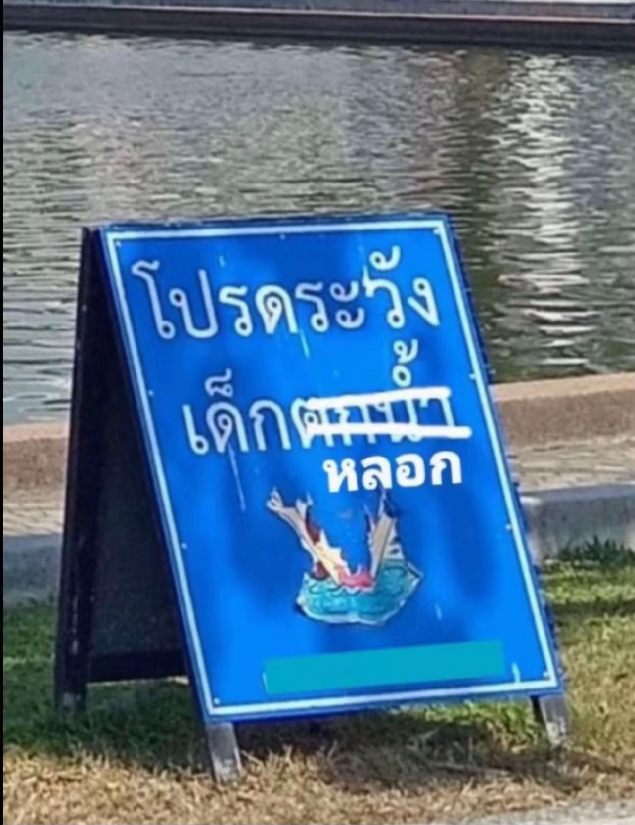 @จันจิมงคล