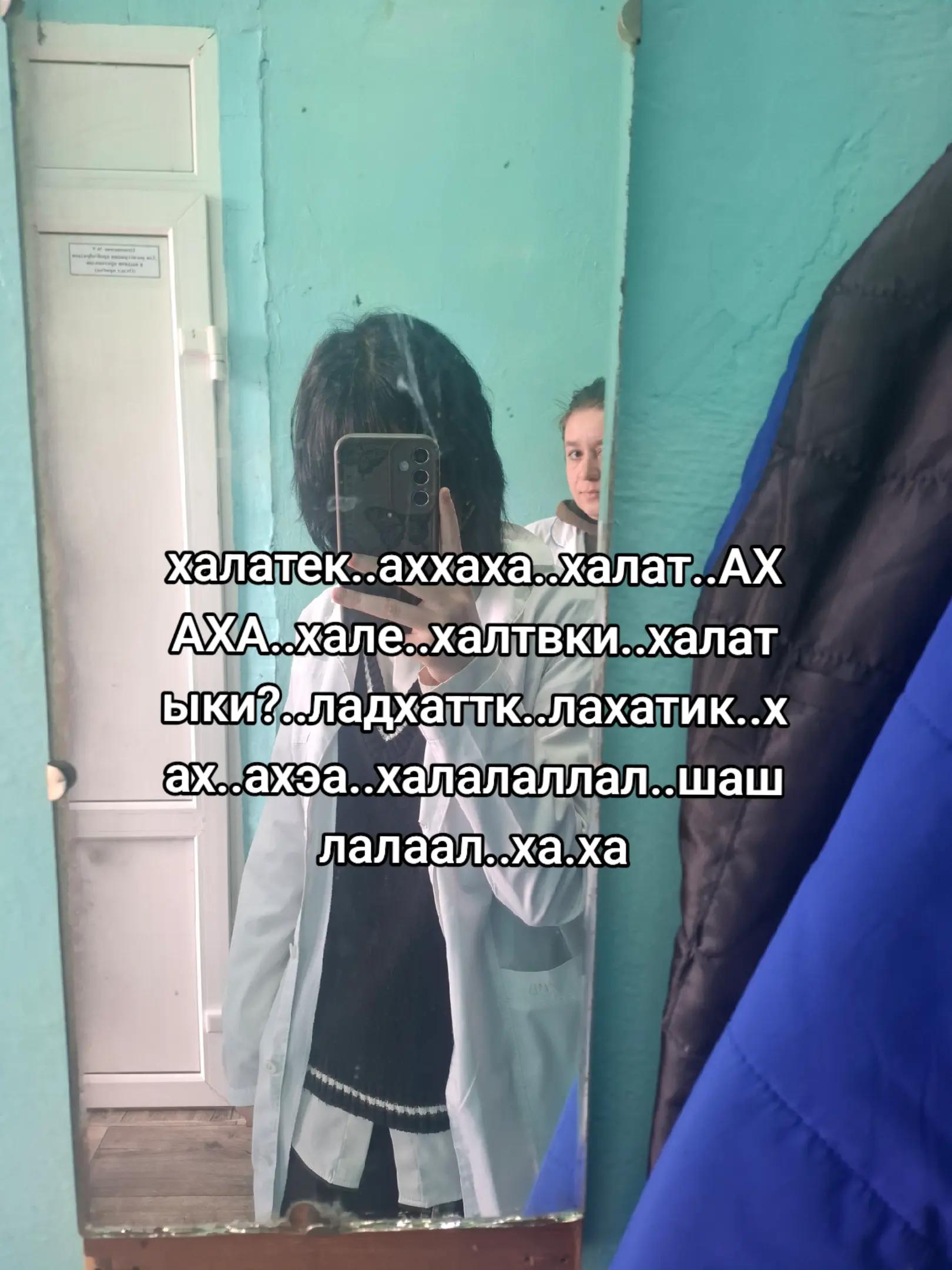 @стеша шут
