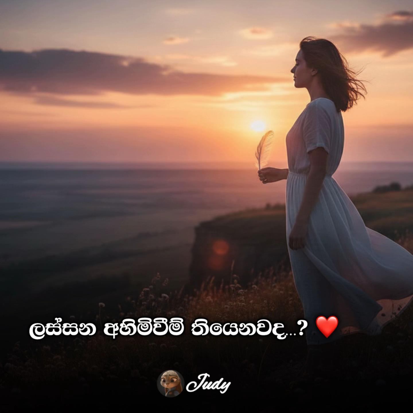 @𝙅𝙪𝙙𝙮🇱🇰
