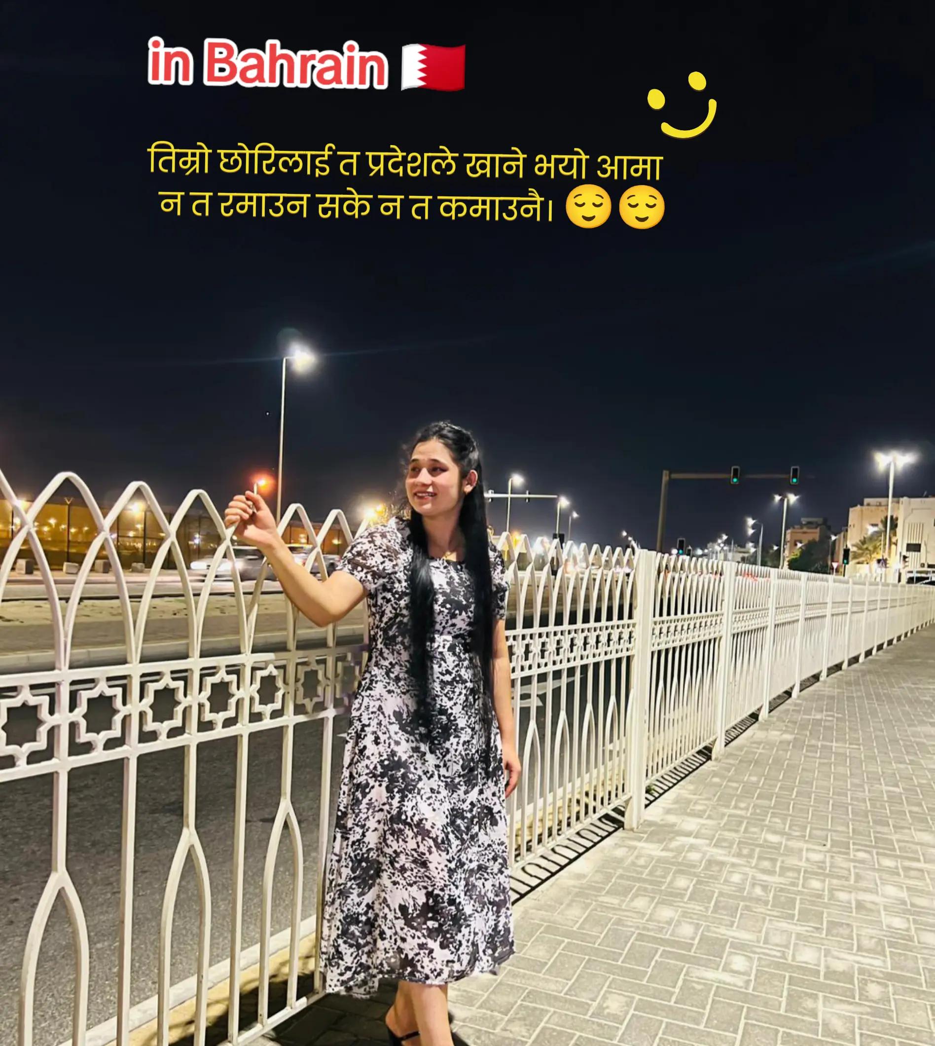 @🇳🇵Rituxettri🇧🇭🫶