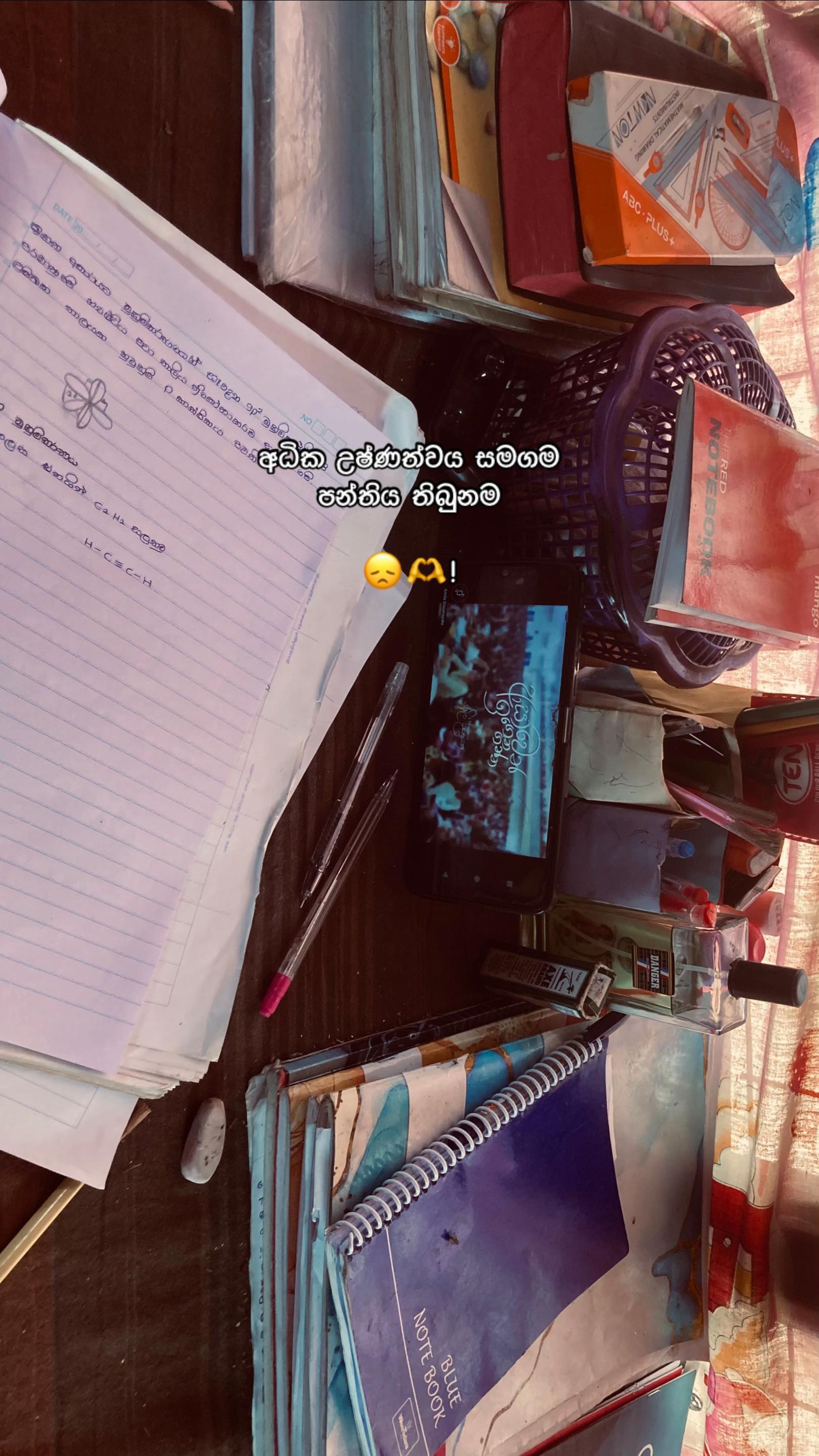 @Vishu Tt โ๏ธ!