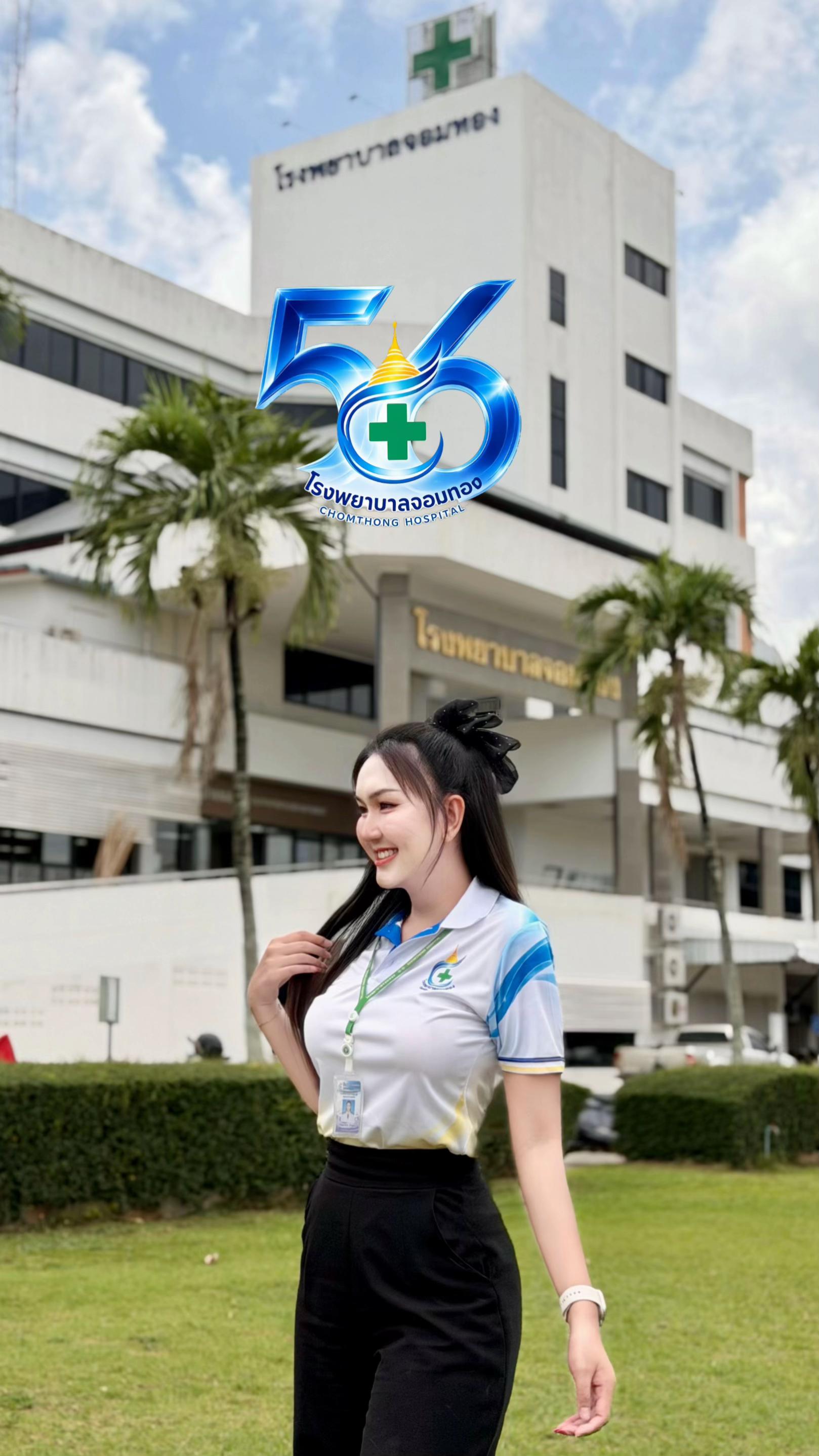 @เพียงฟ้า อัศวรังสิกุล