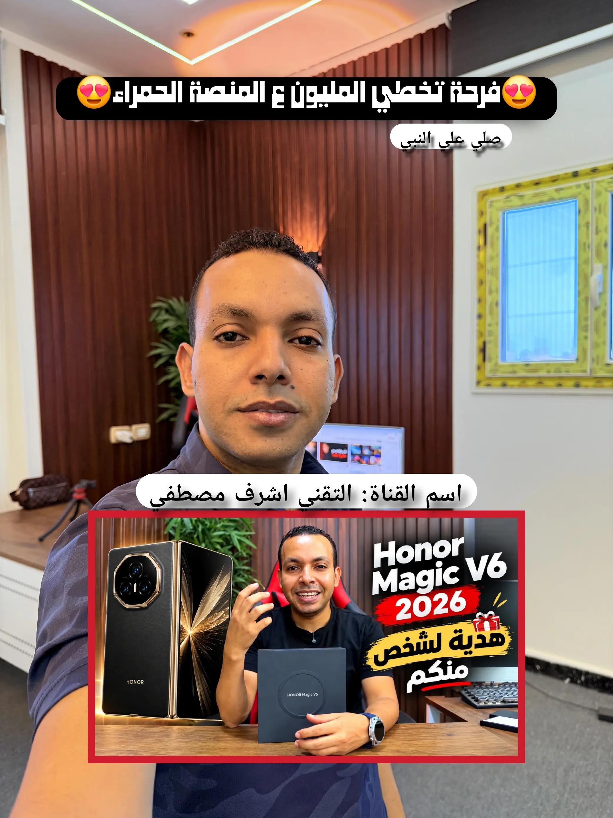 @التقني اشرف مصطفى
