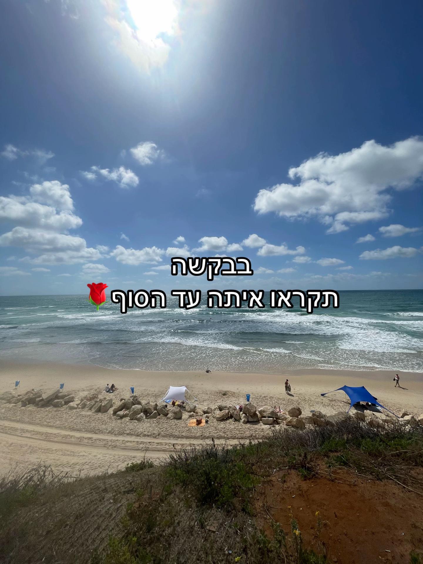@Tohar 🇪🇹🪬