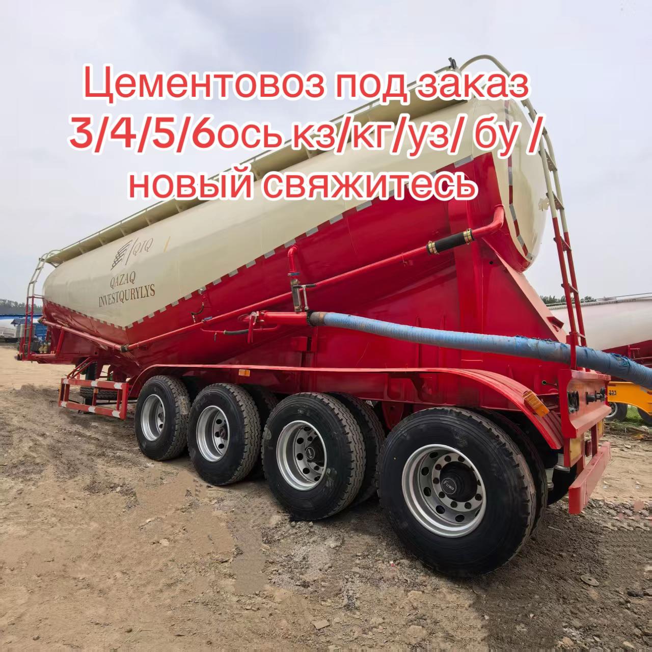 @спецтехника .СНГ