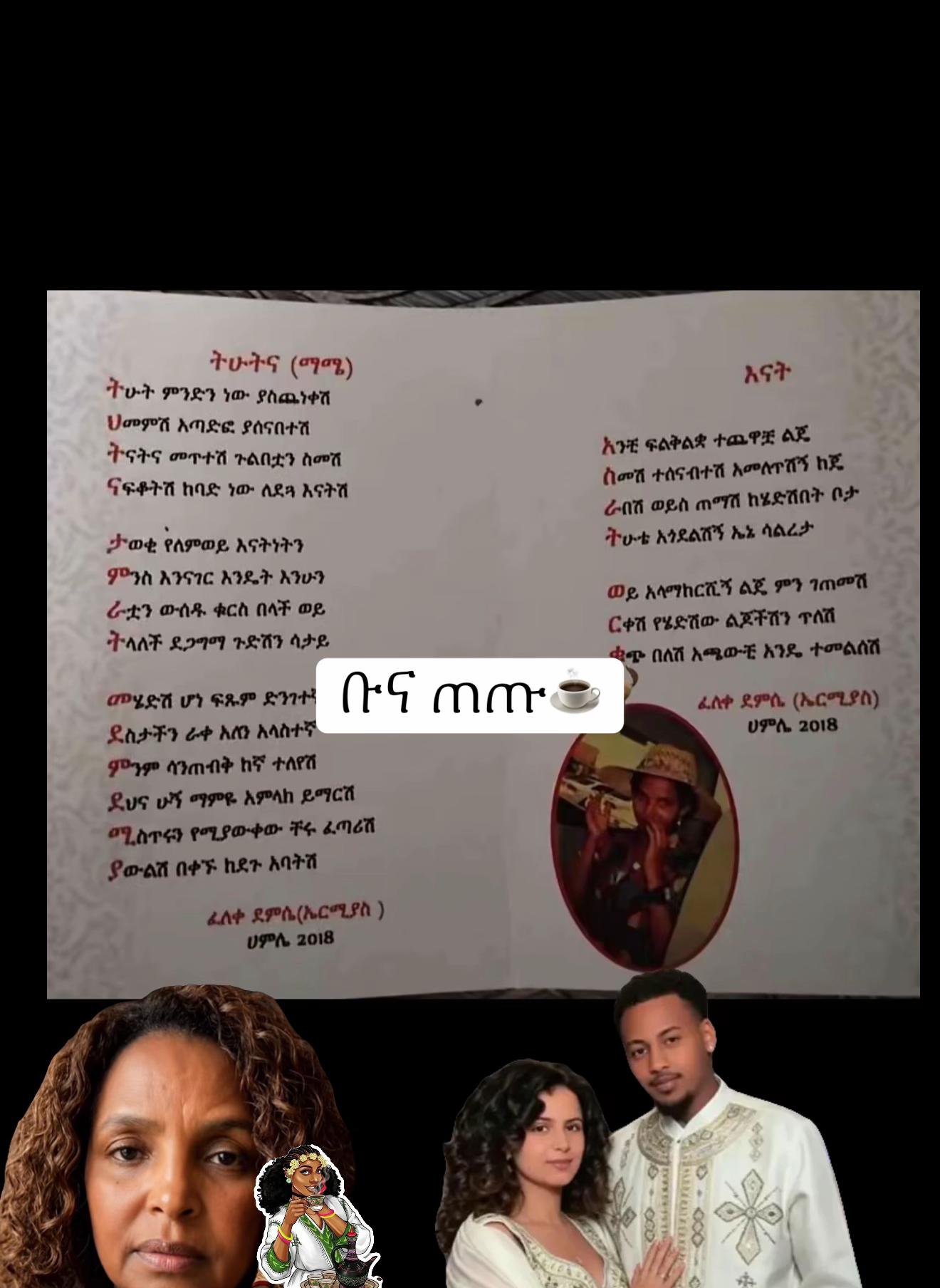 @ቡና ጠጡ☕️