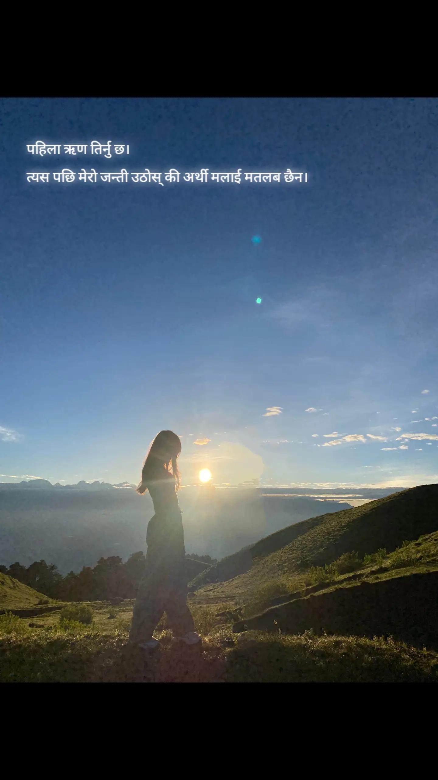 @Muna Limbu