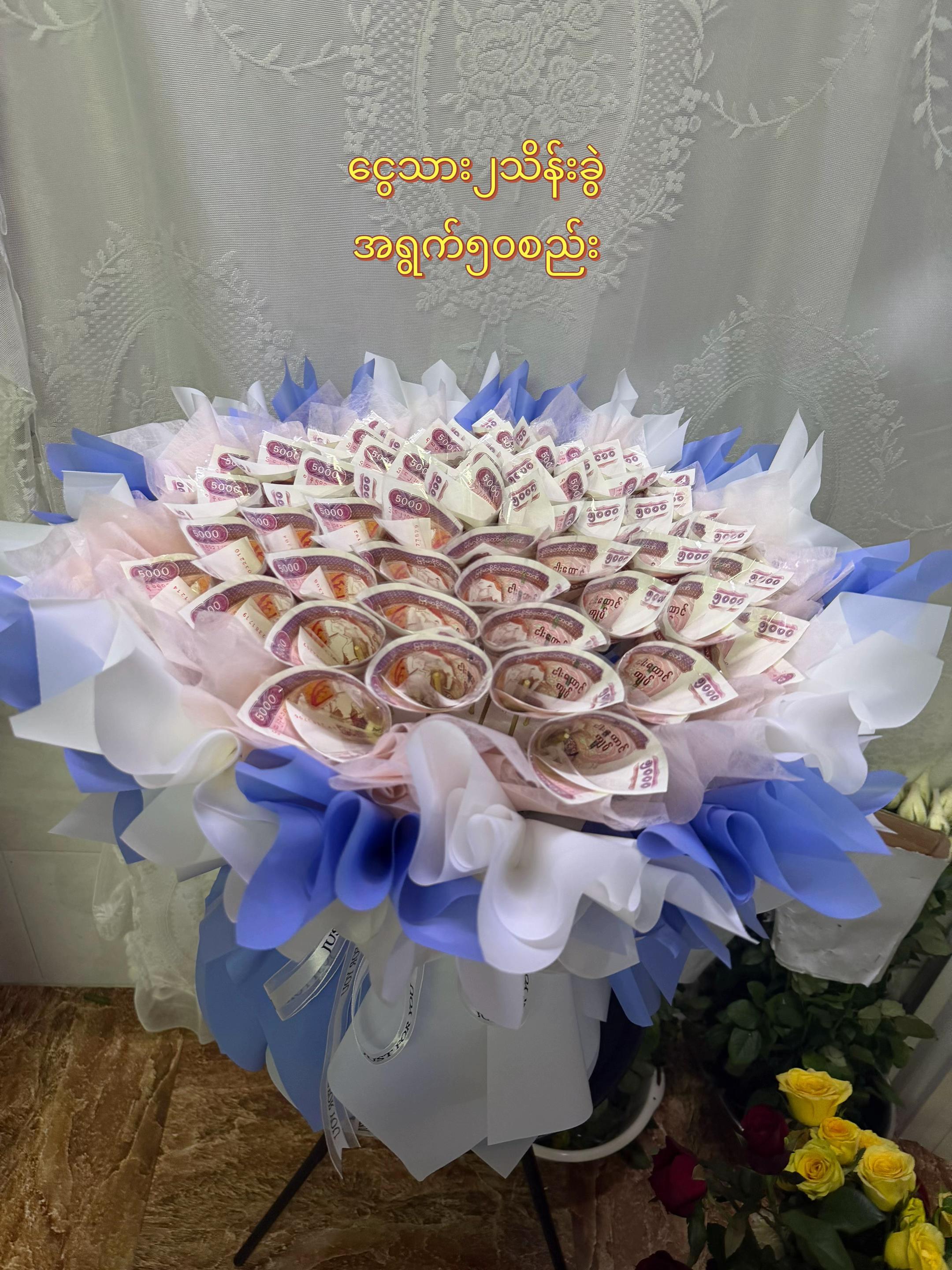 @October Floral (YGN)