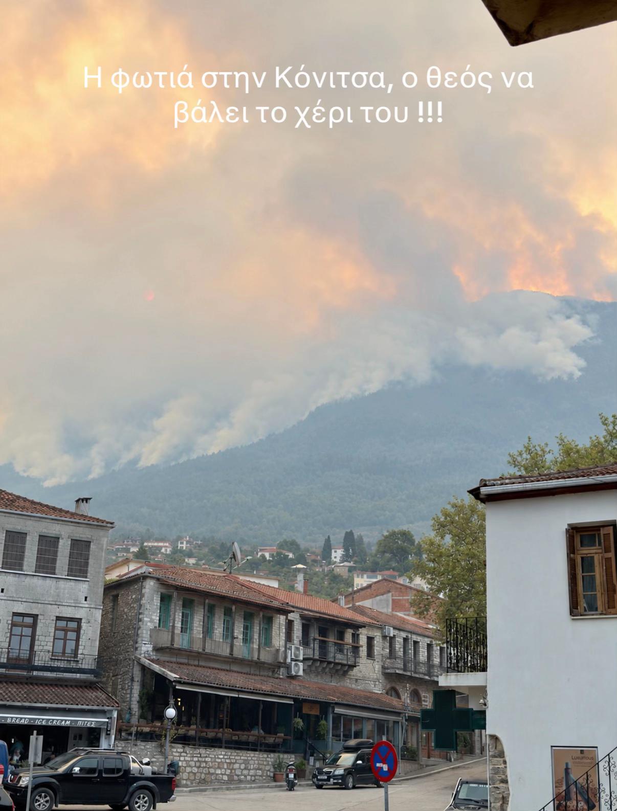 @Lefteris Gavrilas