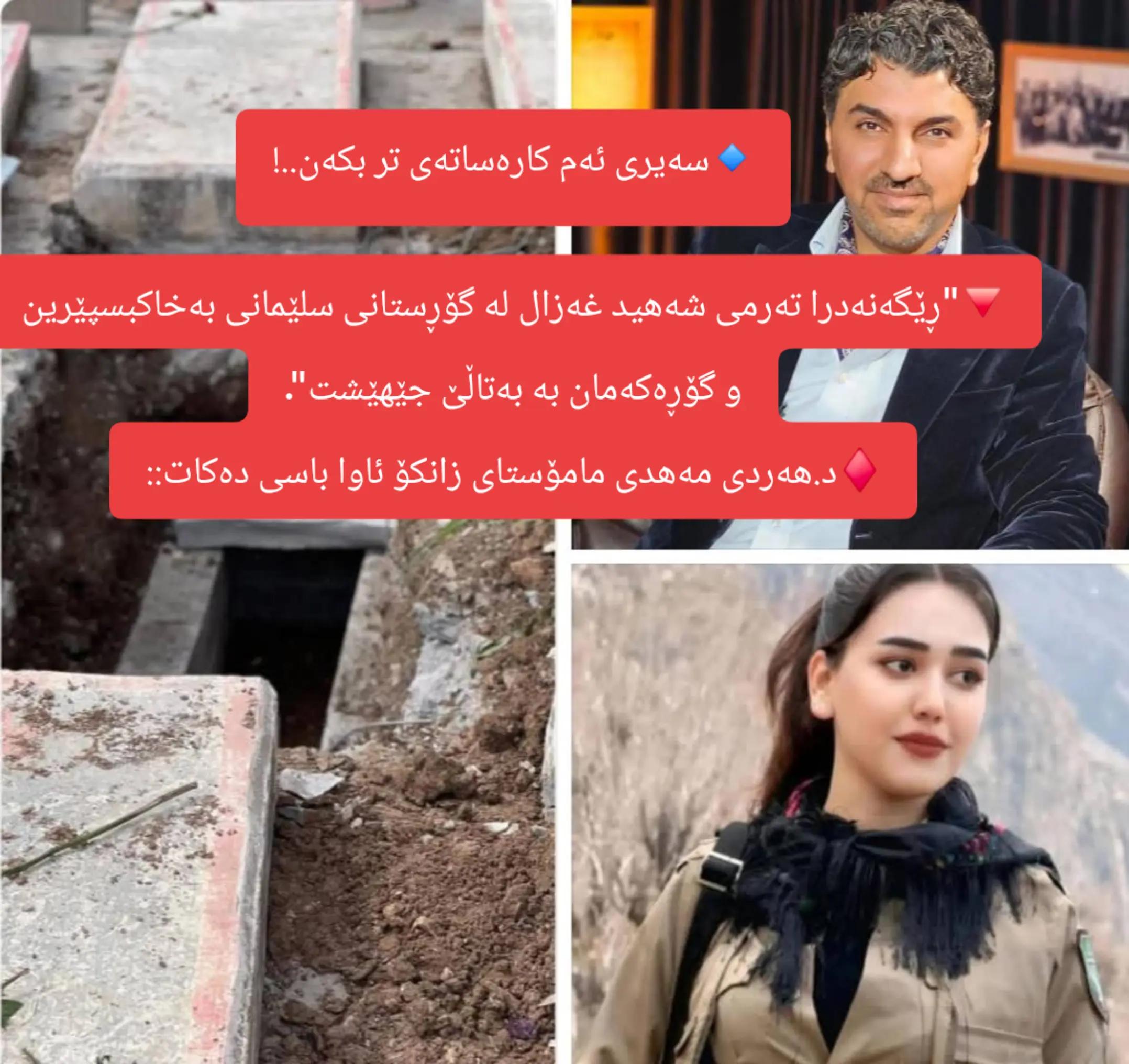 @kurd