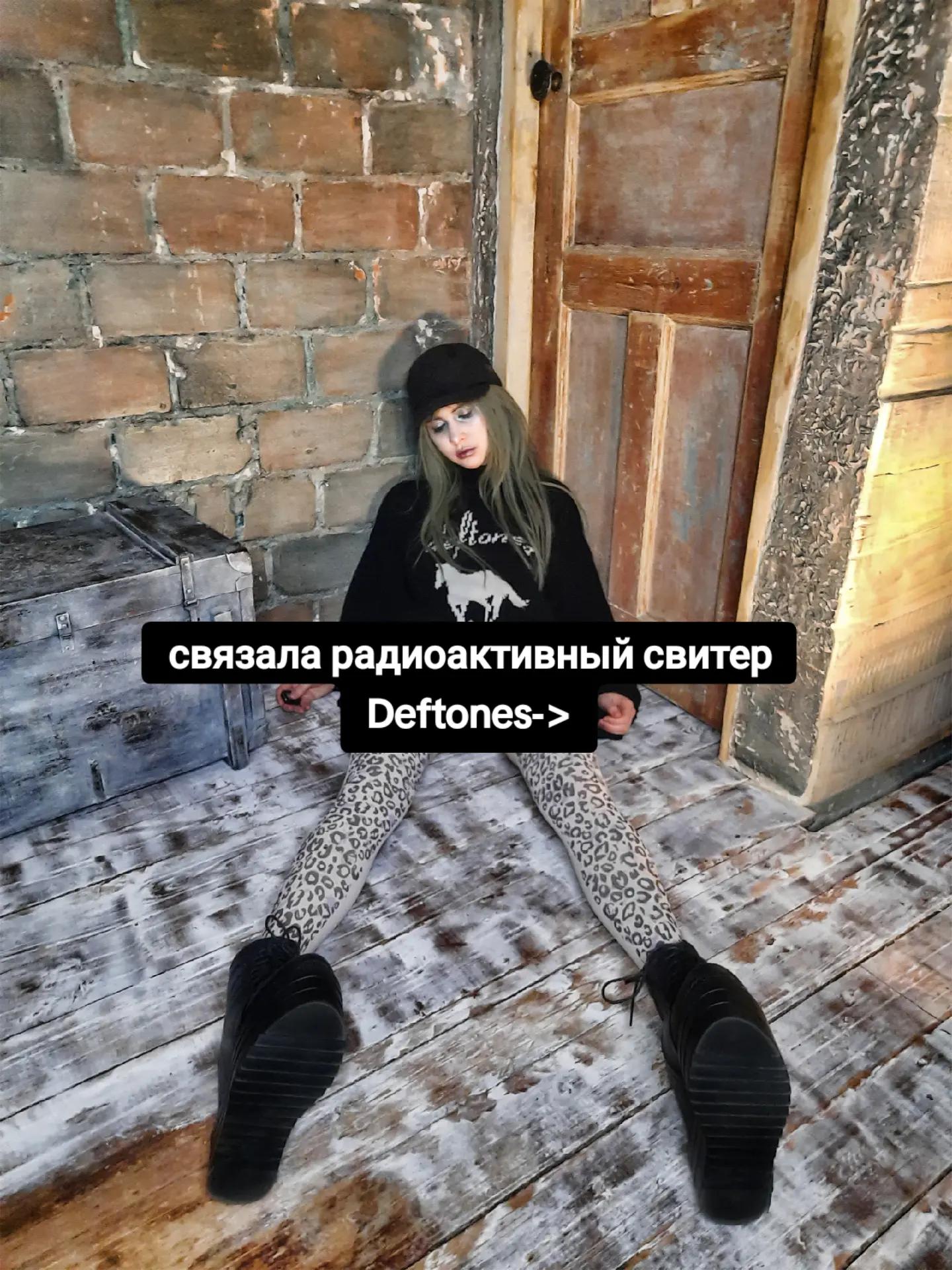 @м1ротечь