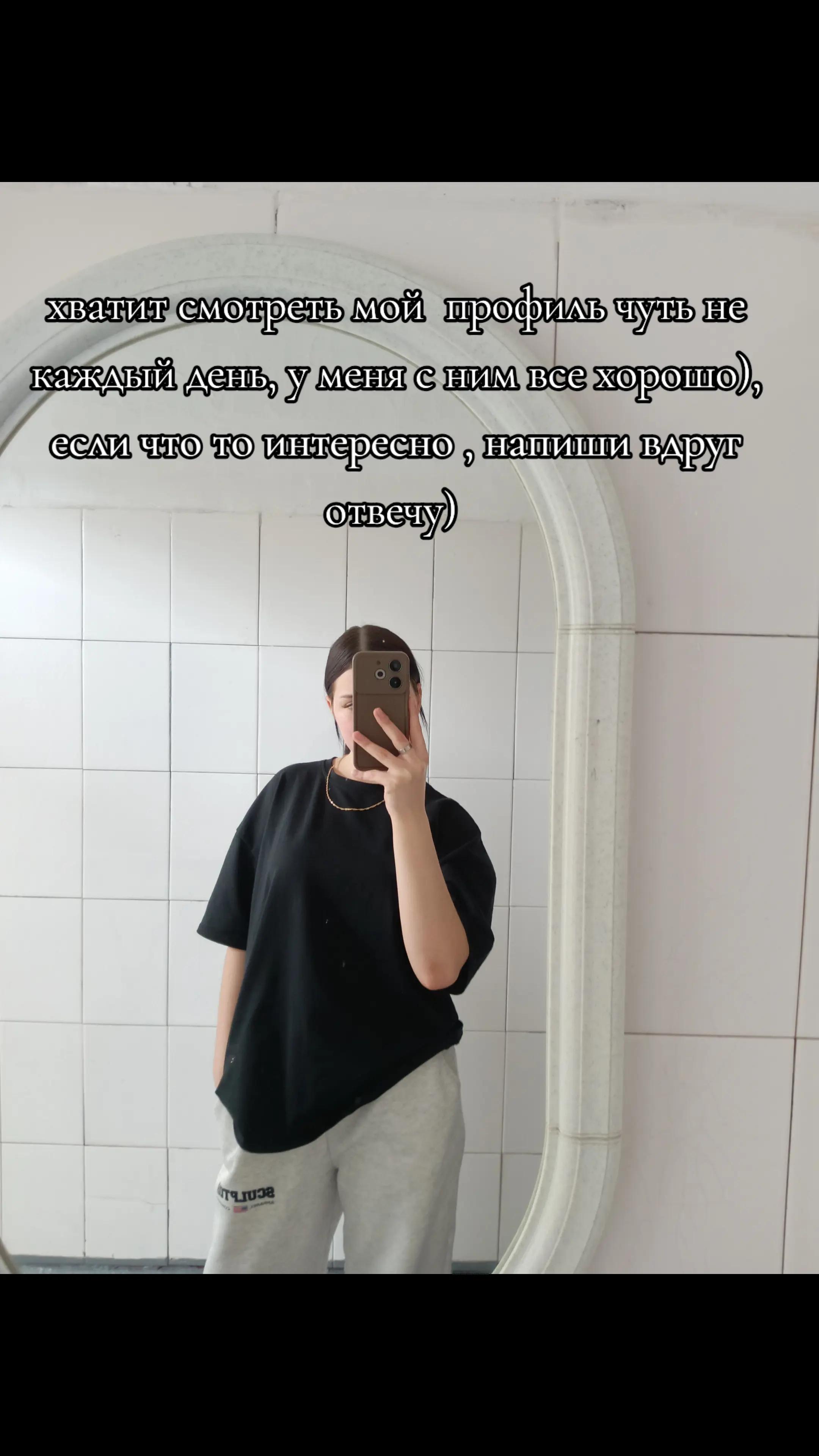 @Маня🫂